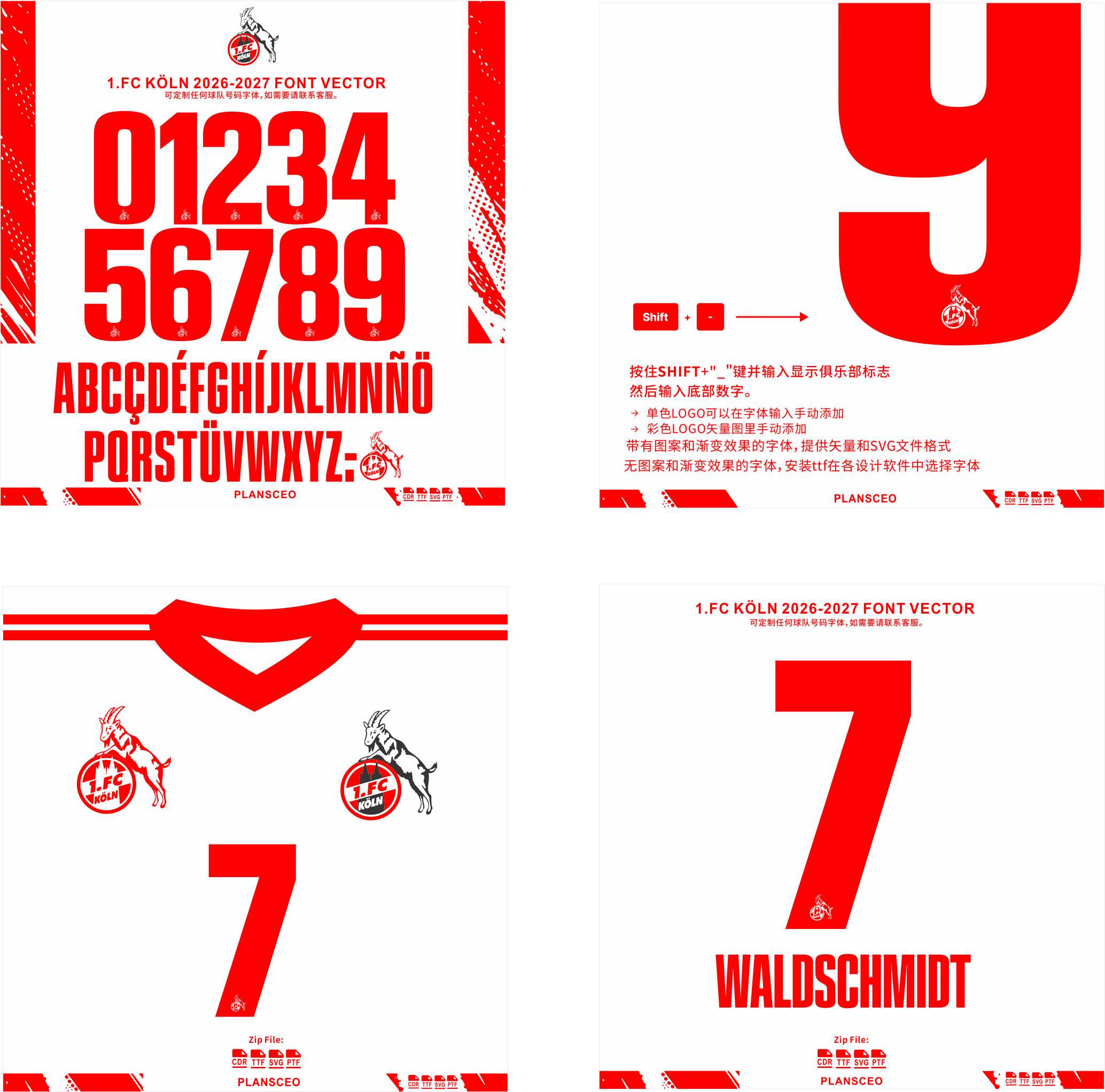 1.FC Köln 2026-2027 Font Vector