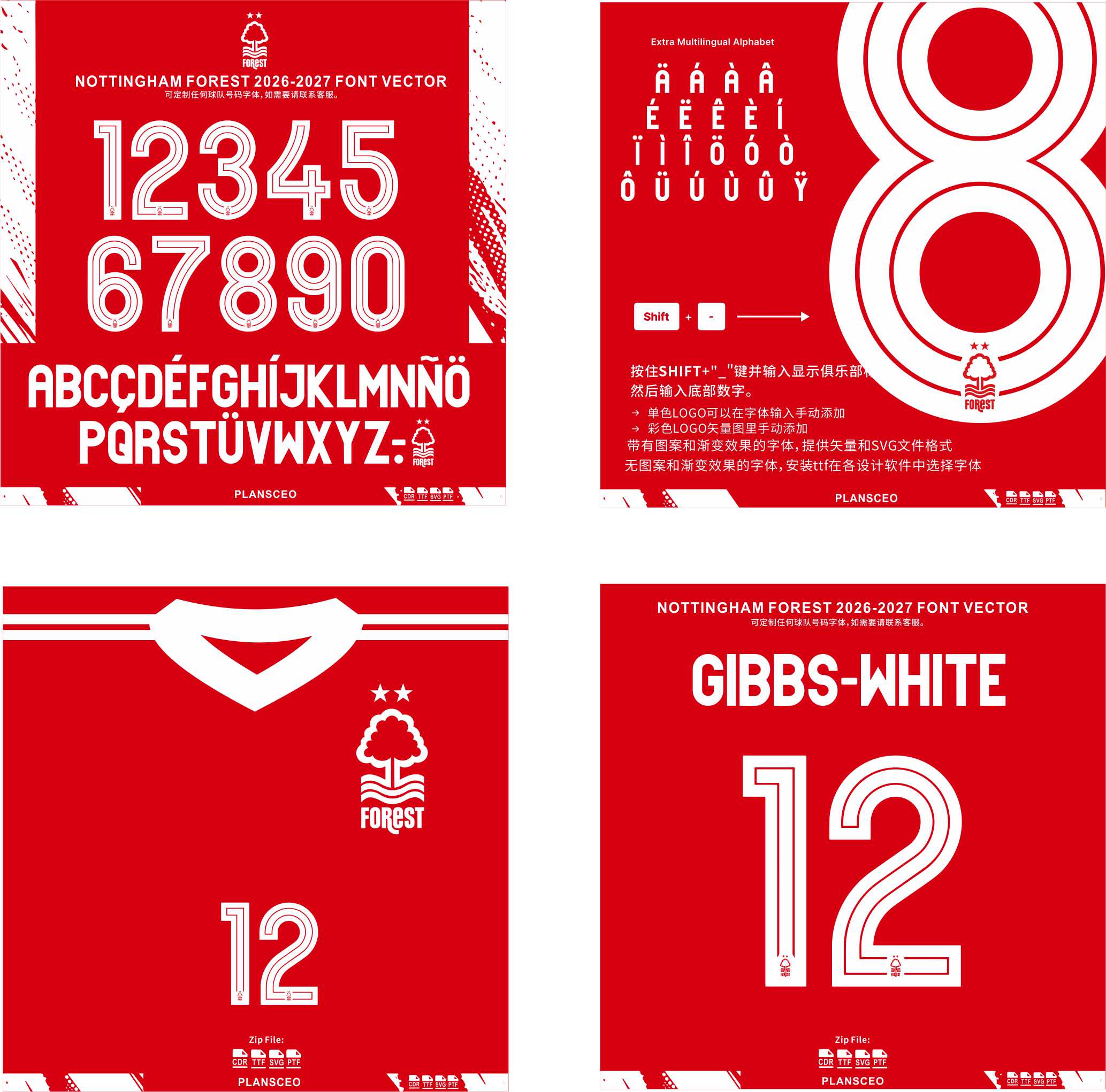 Nottingham Forest 2026-2027 Font Vector