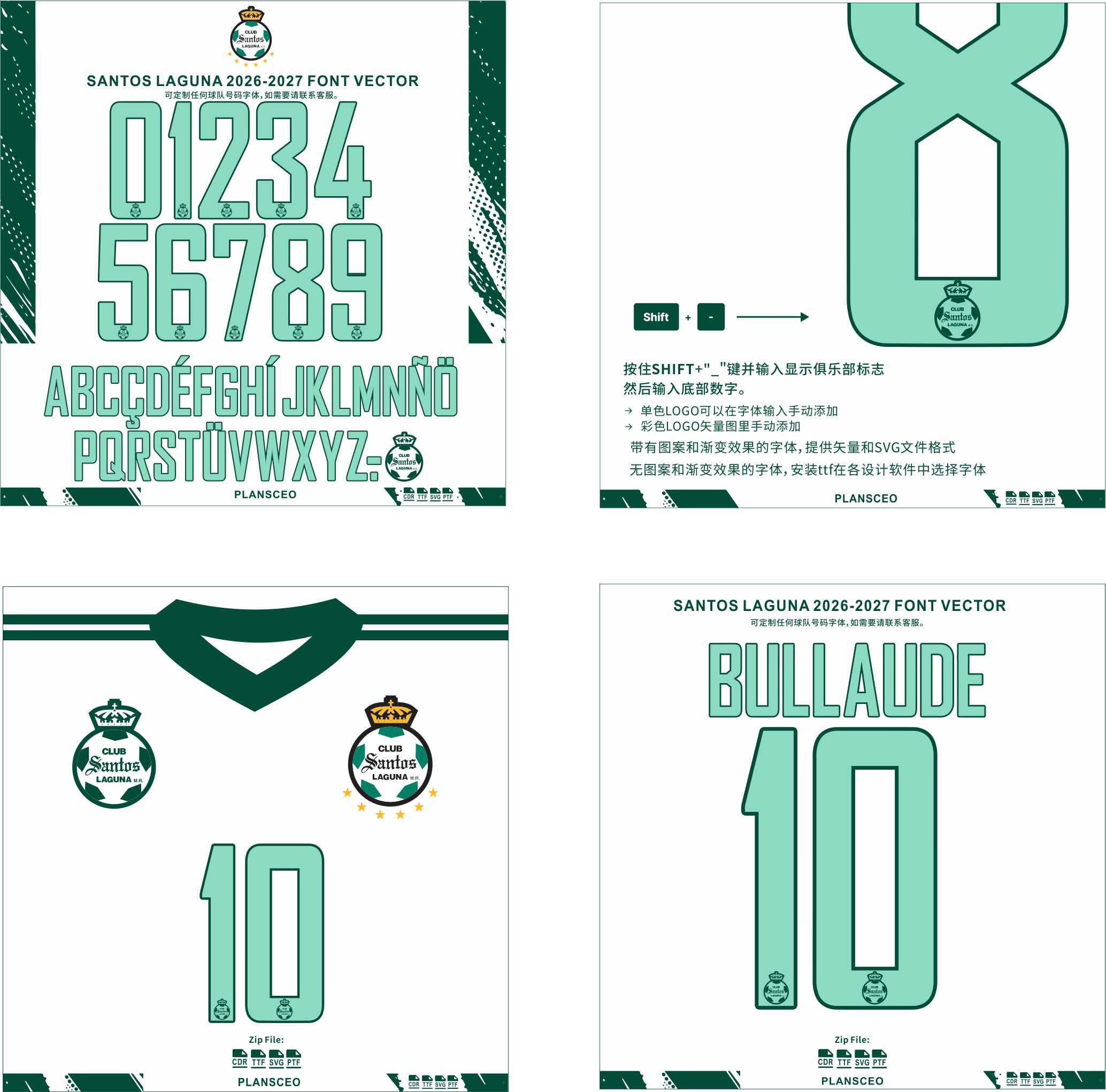 Santos Laguna 2026-2027 Font Vector