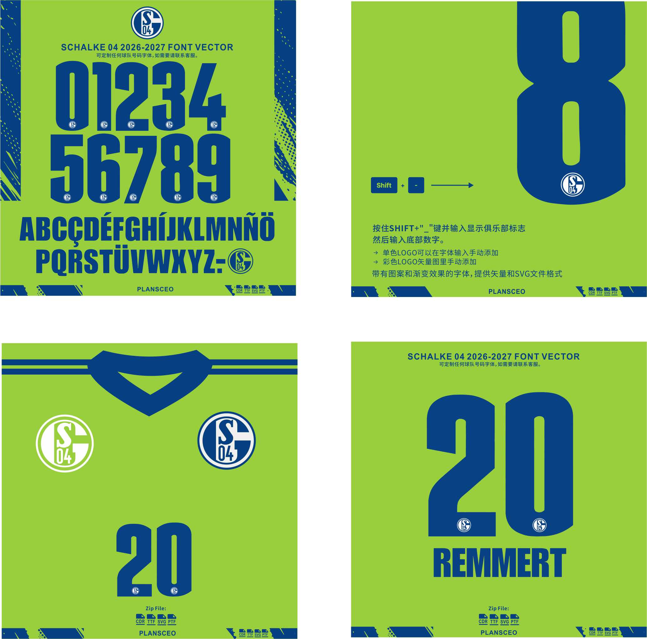 Schalke 04 2026-2027 Font Vector