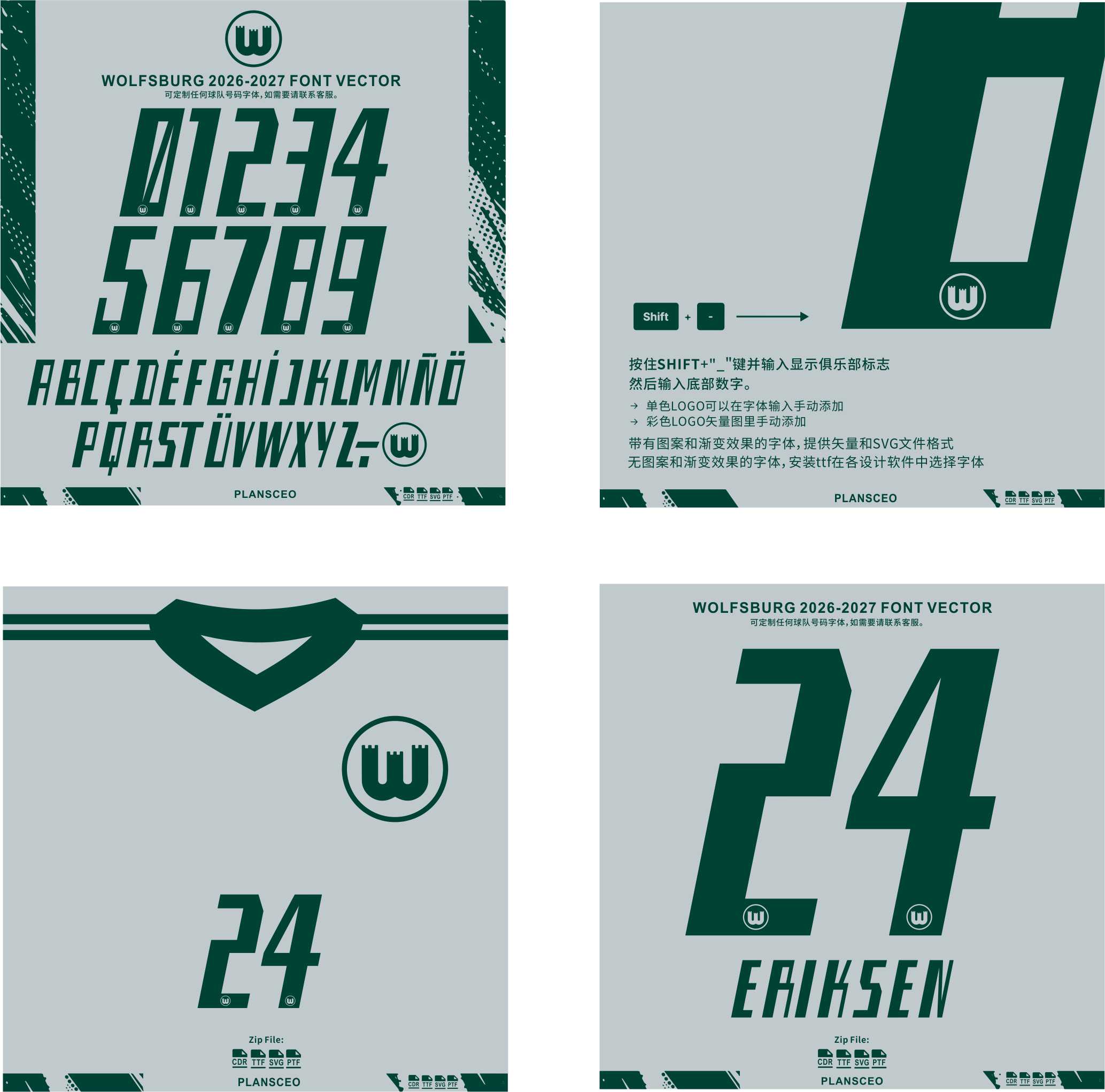 Wolfsburg 2026-2027 Font Vector