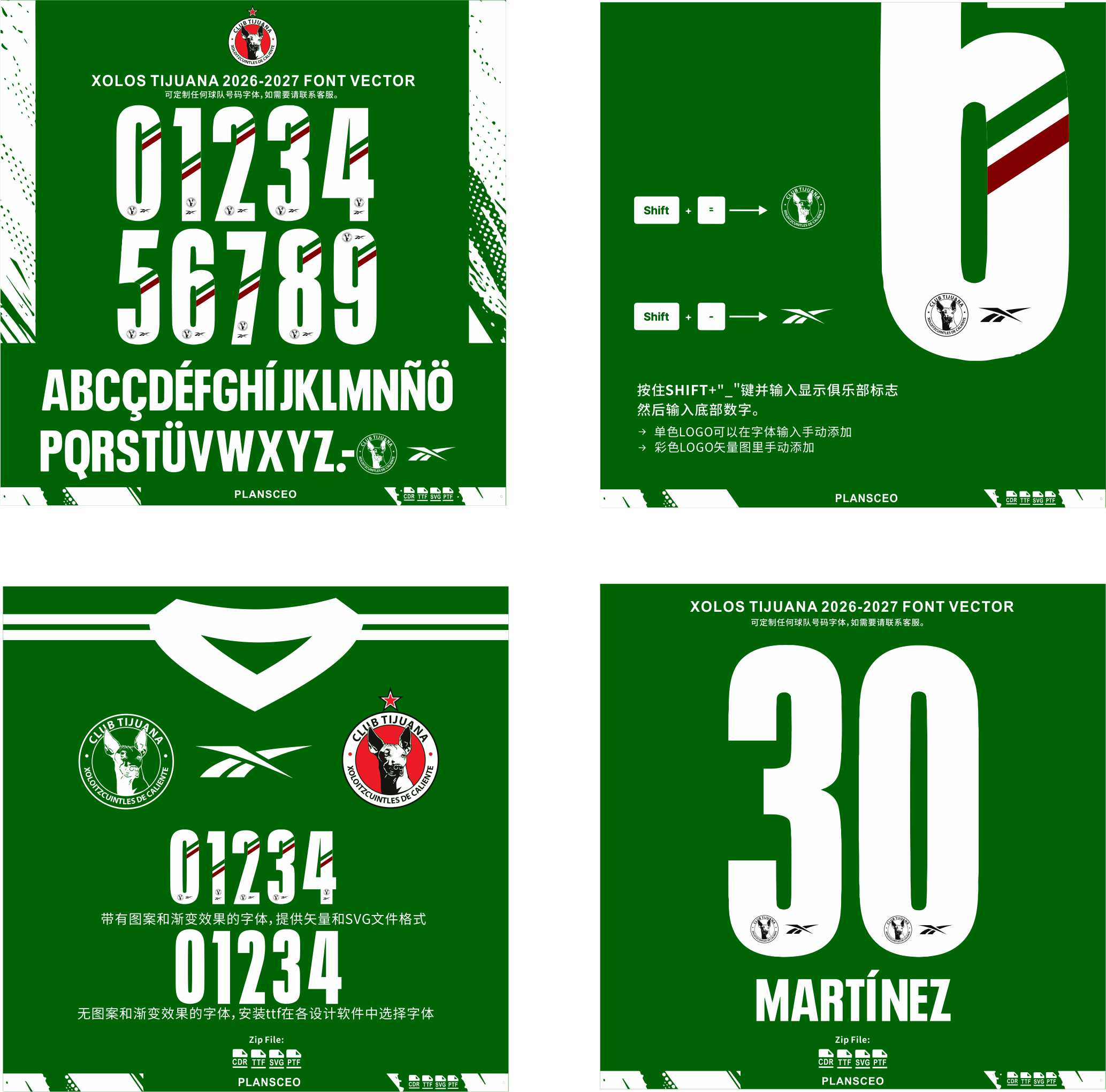 Xolos Tijuana 2026-2027 Font Vector
