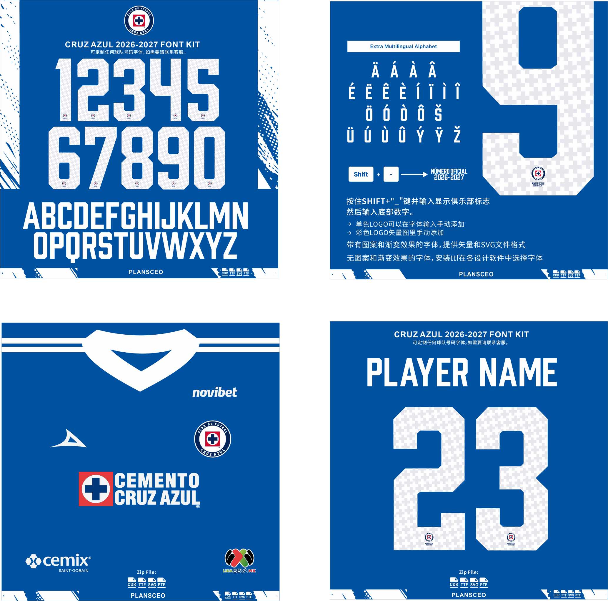 Cruz Azul 2026-2027 Font Kit
