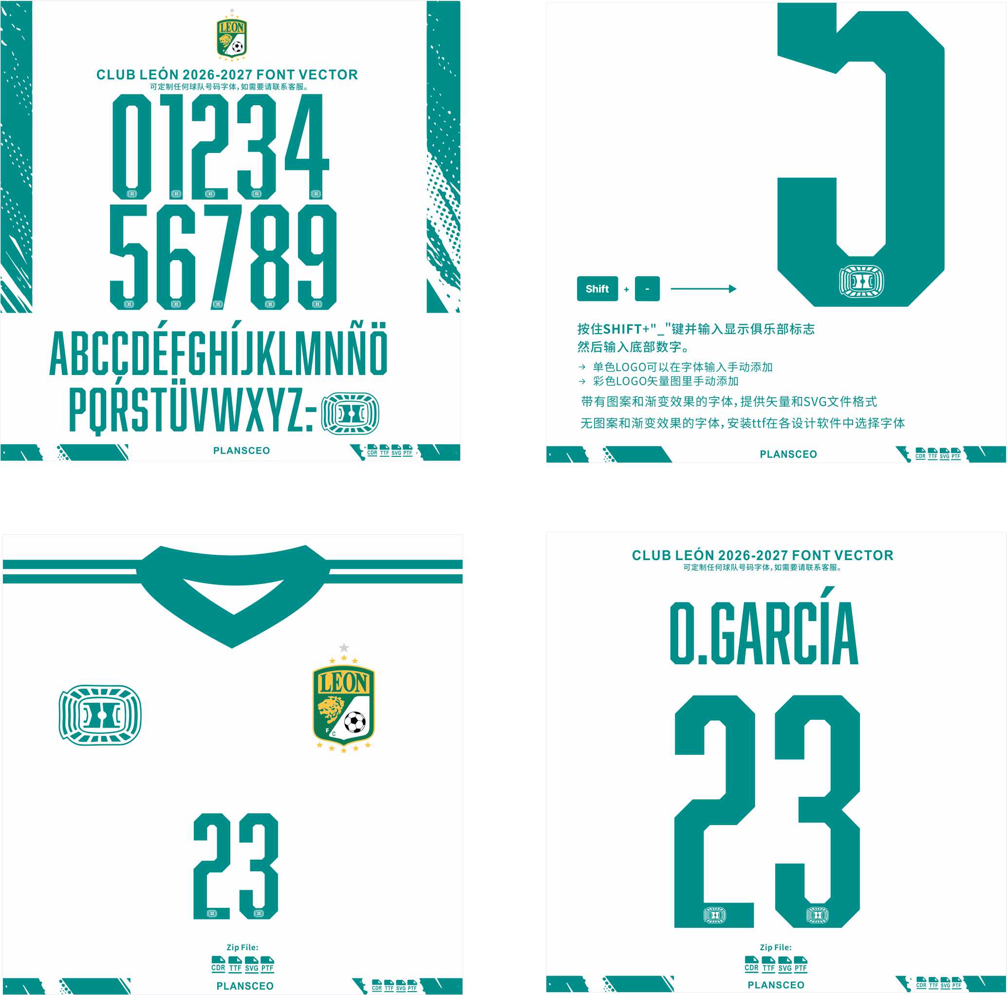 Club León 2026-2027 Font Vector