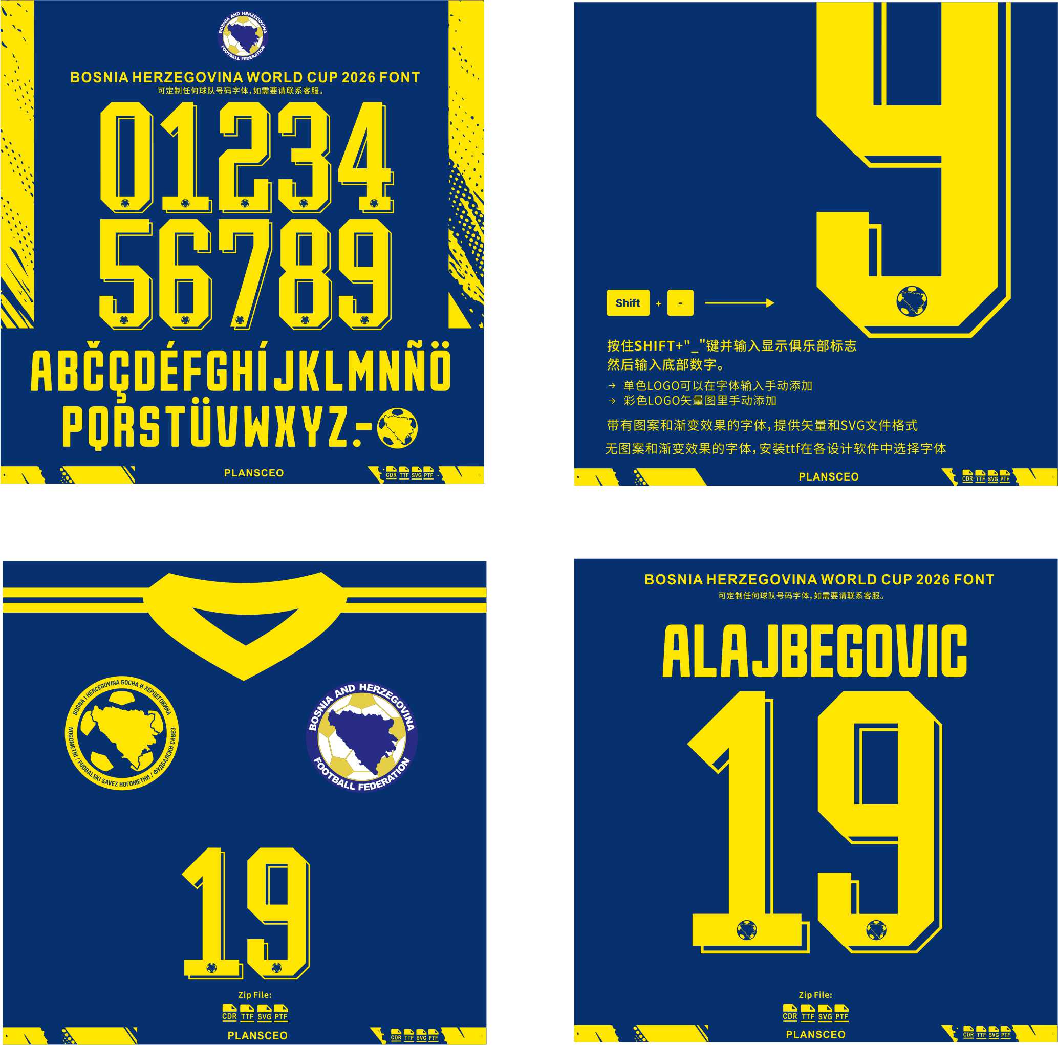 Bosnia Herzegovina World Cup 2026 Font Vector