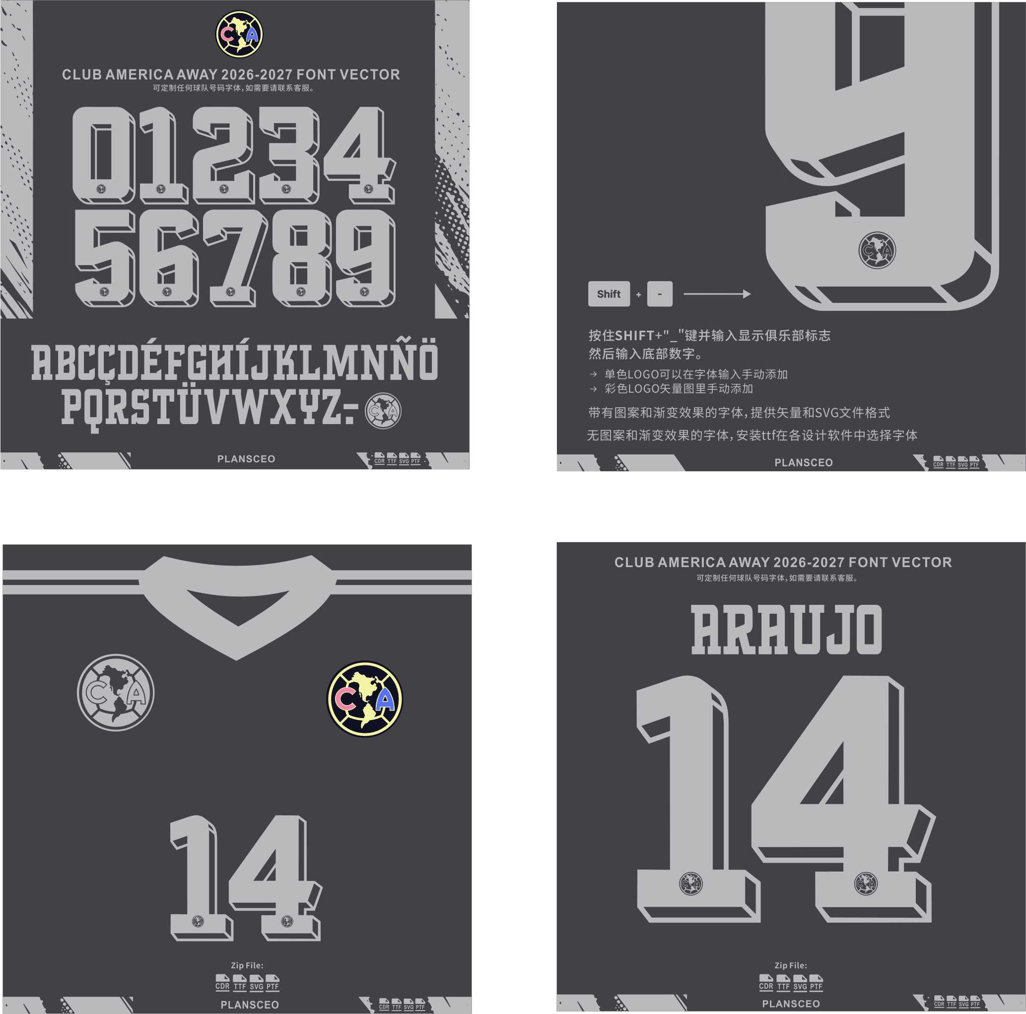 Club America Away 2026-2027 Font Vector