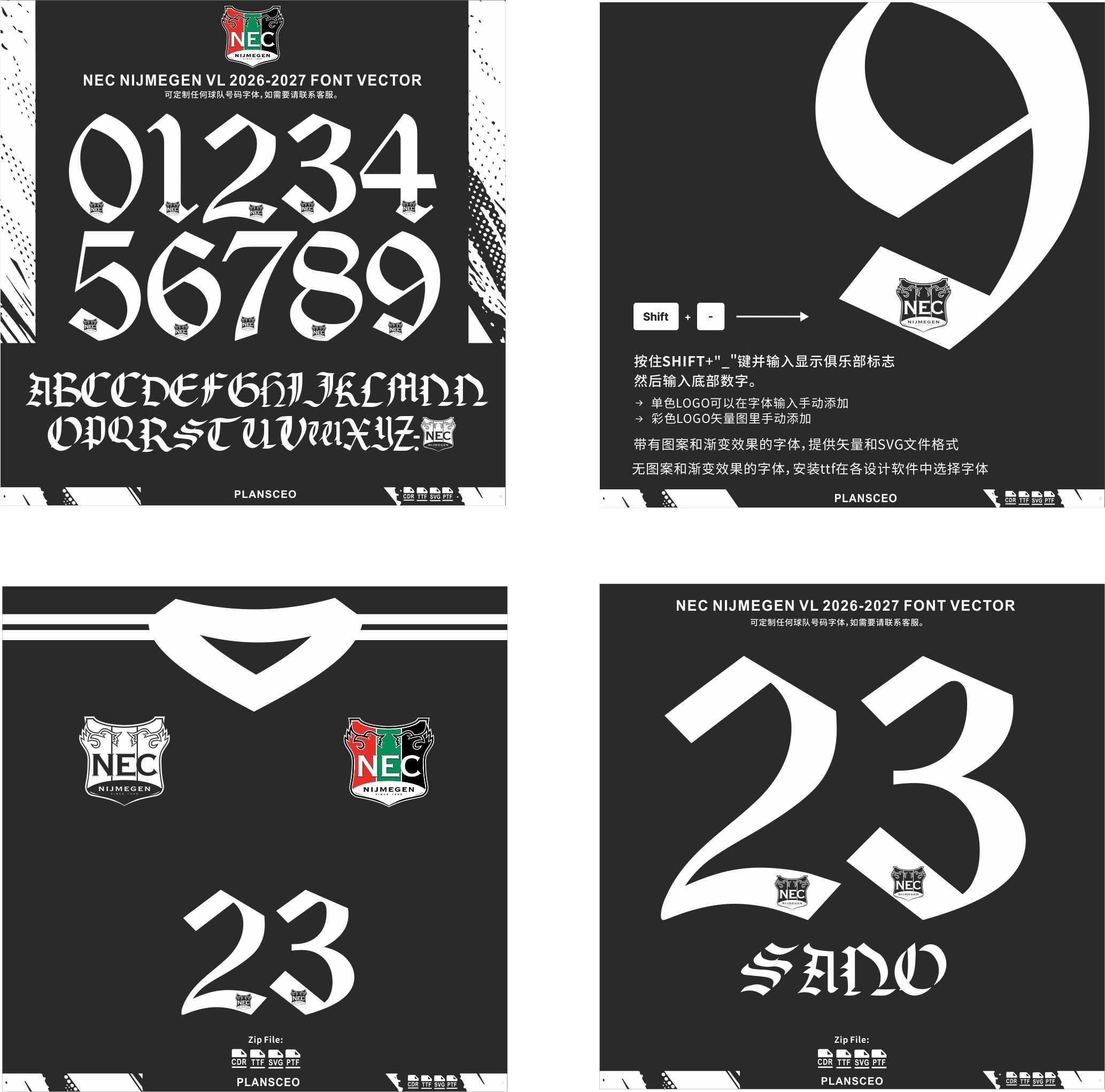 NEC Nijmegen VL 2026-2027 Font Vector