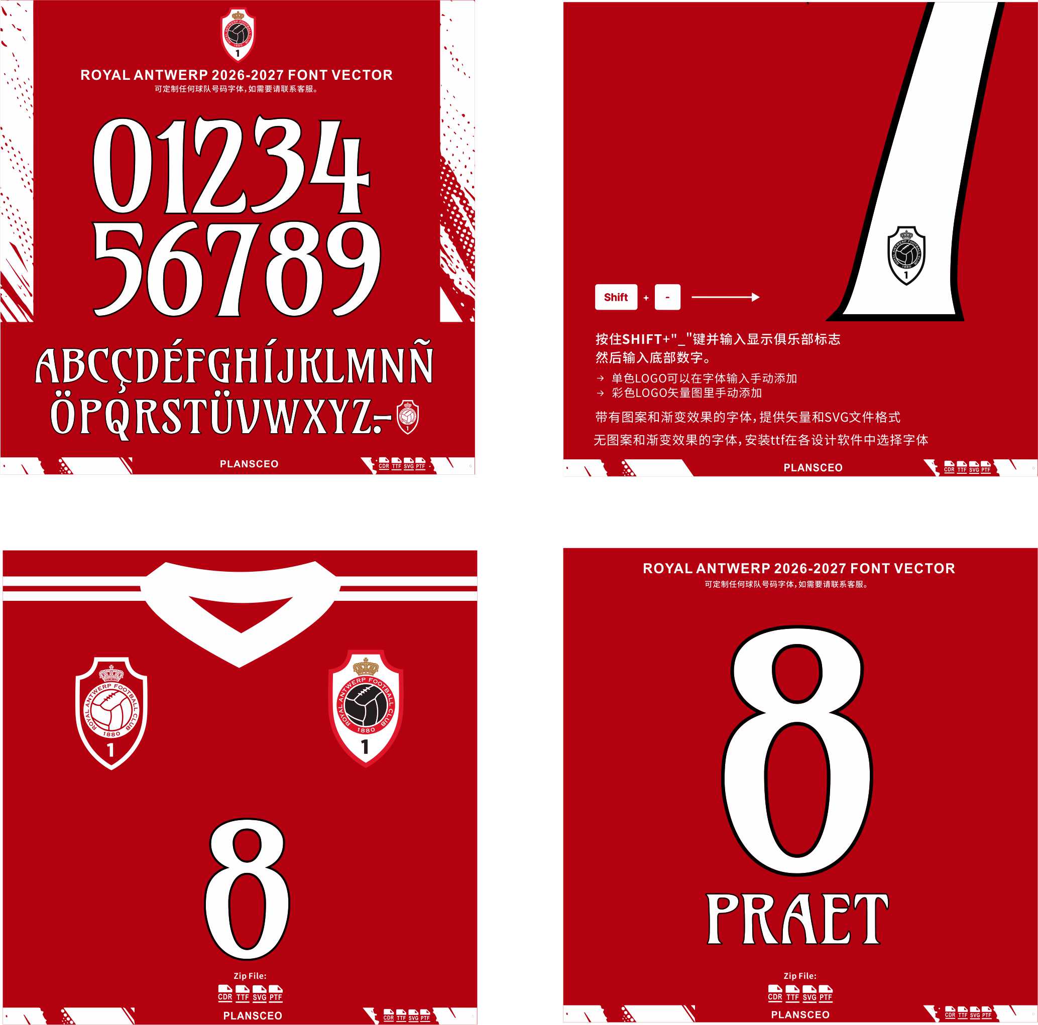 Royal Antwerp 2026-2027 Font Vector