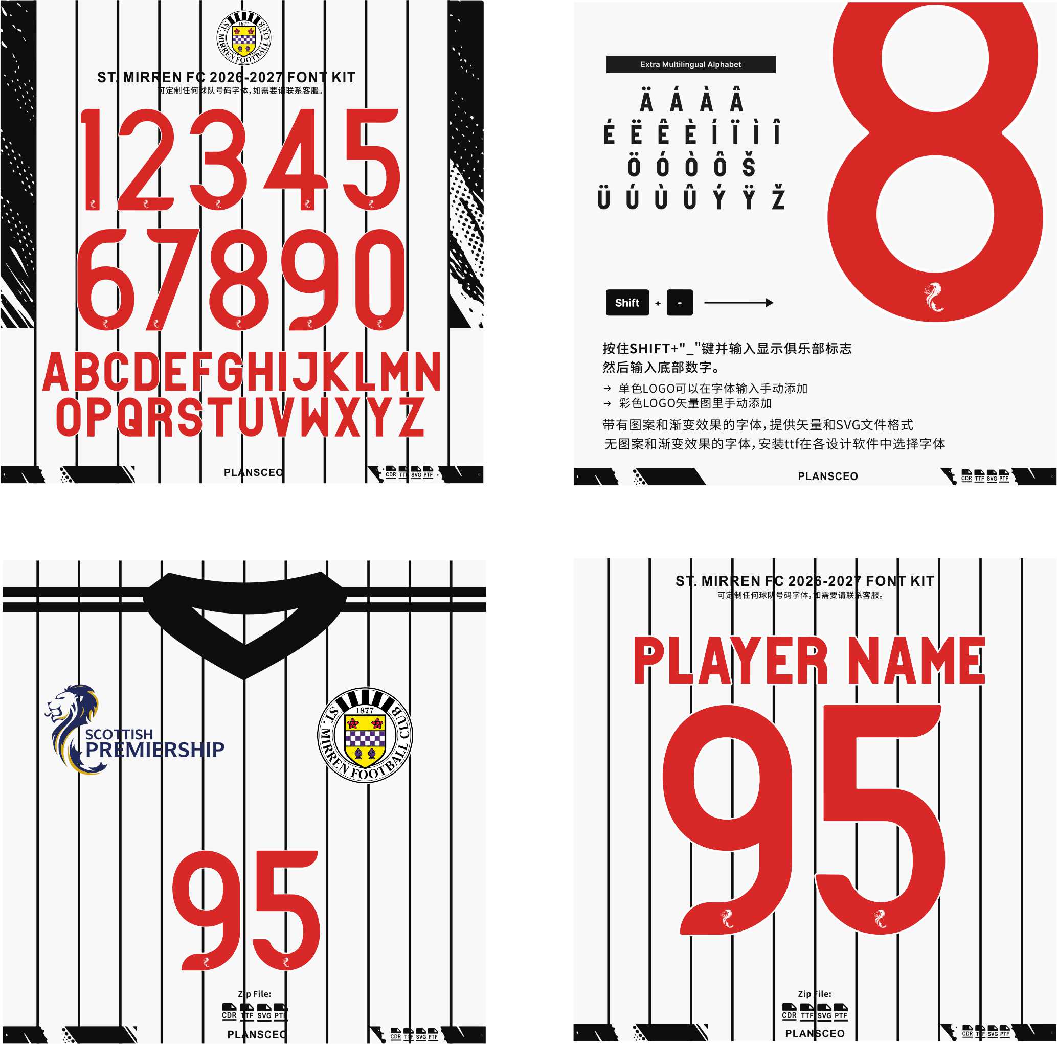 St. Mirren FC 2026-2027 Font Kit