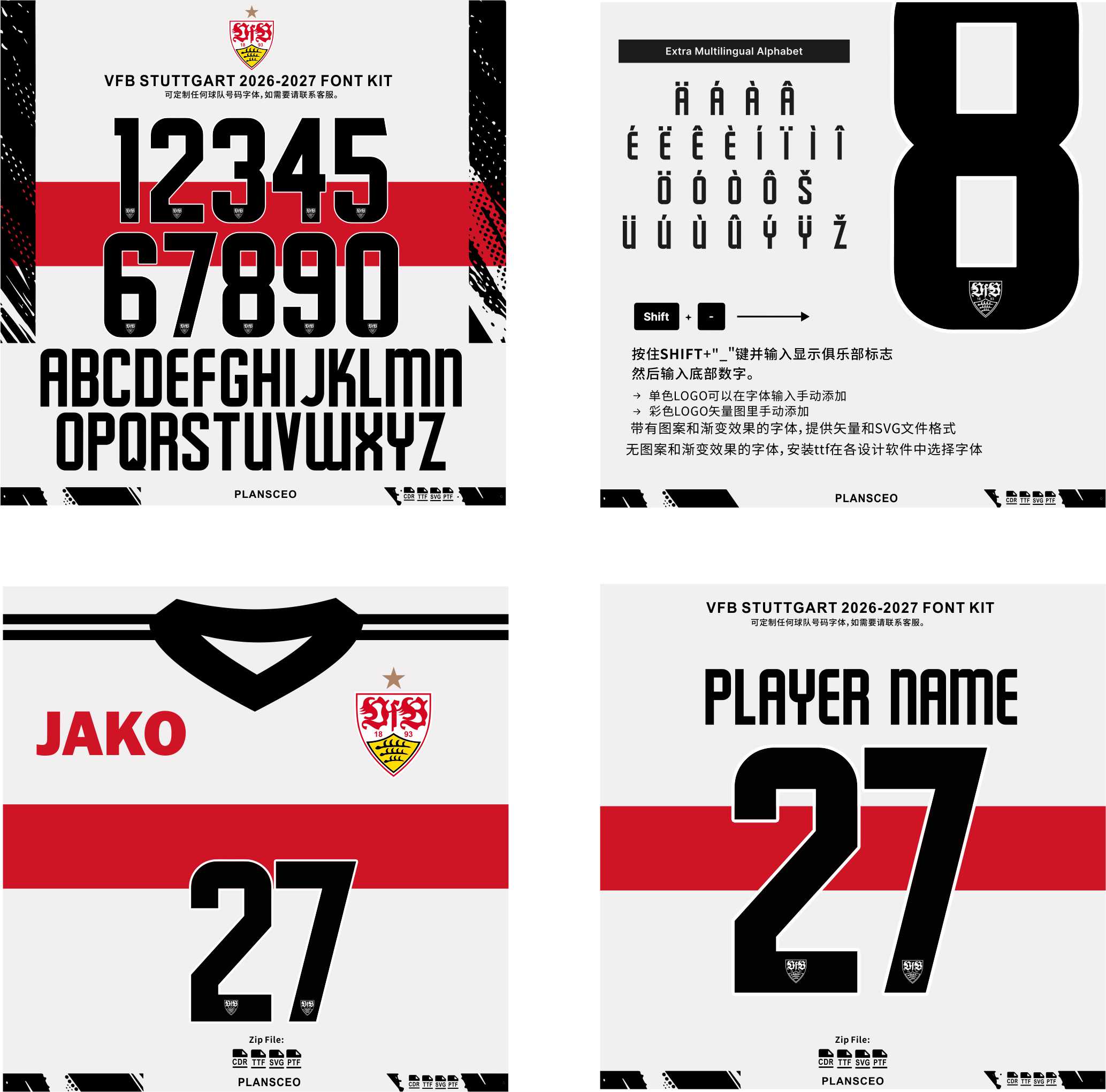 VfB Stuttgart 2026-2027 Font Kit