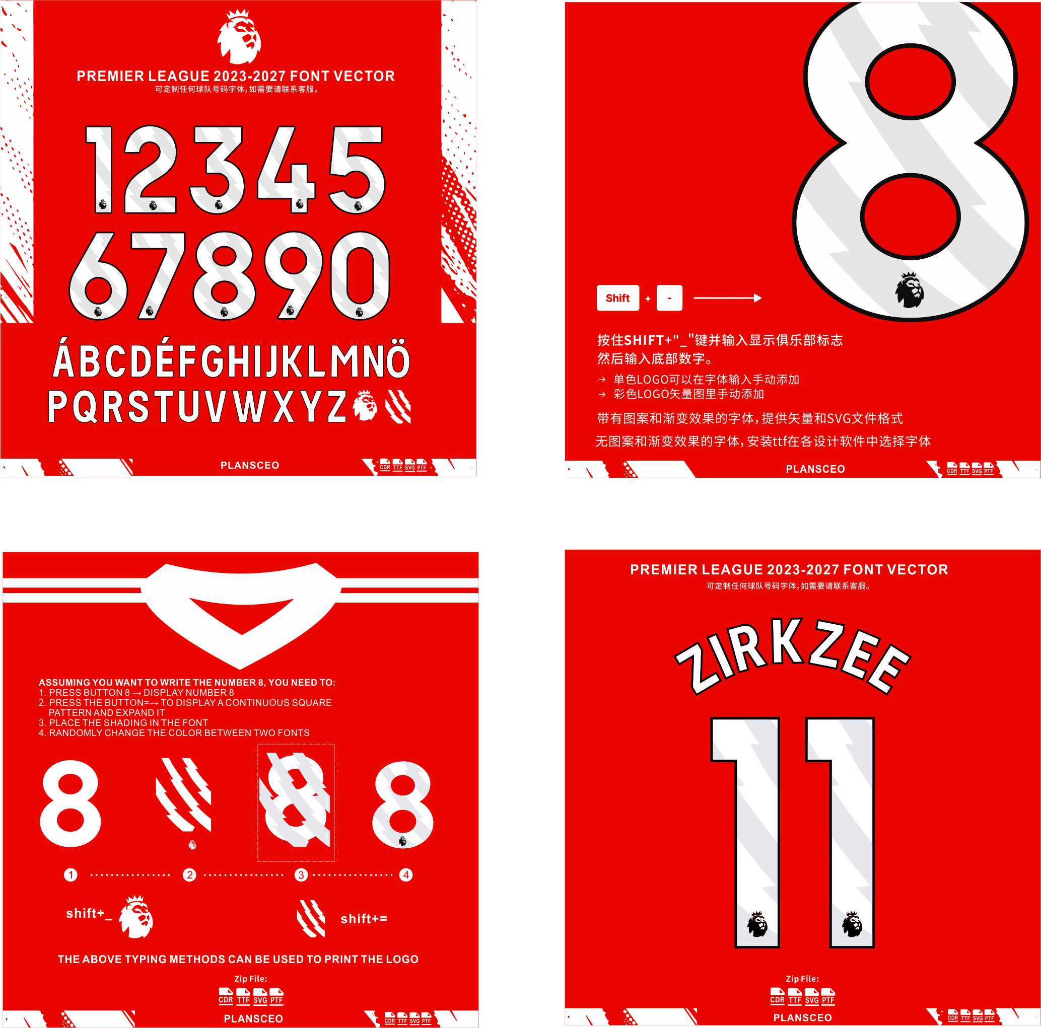 Premier League 2023-2027 Font Vector