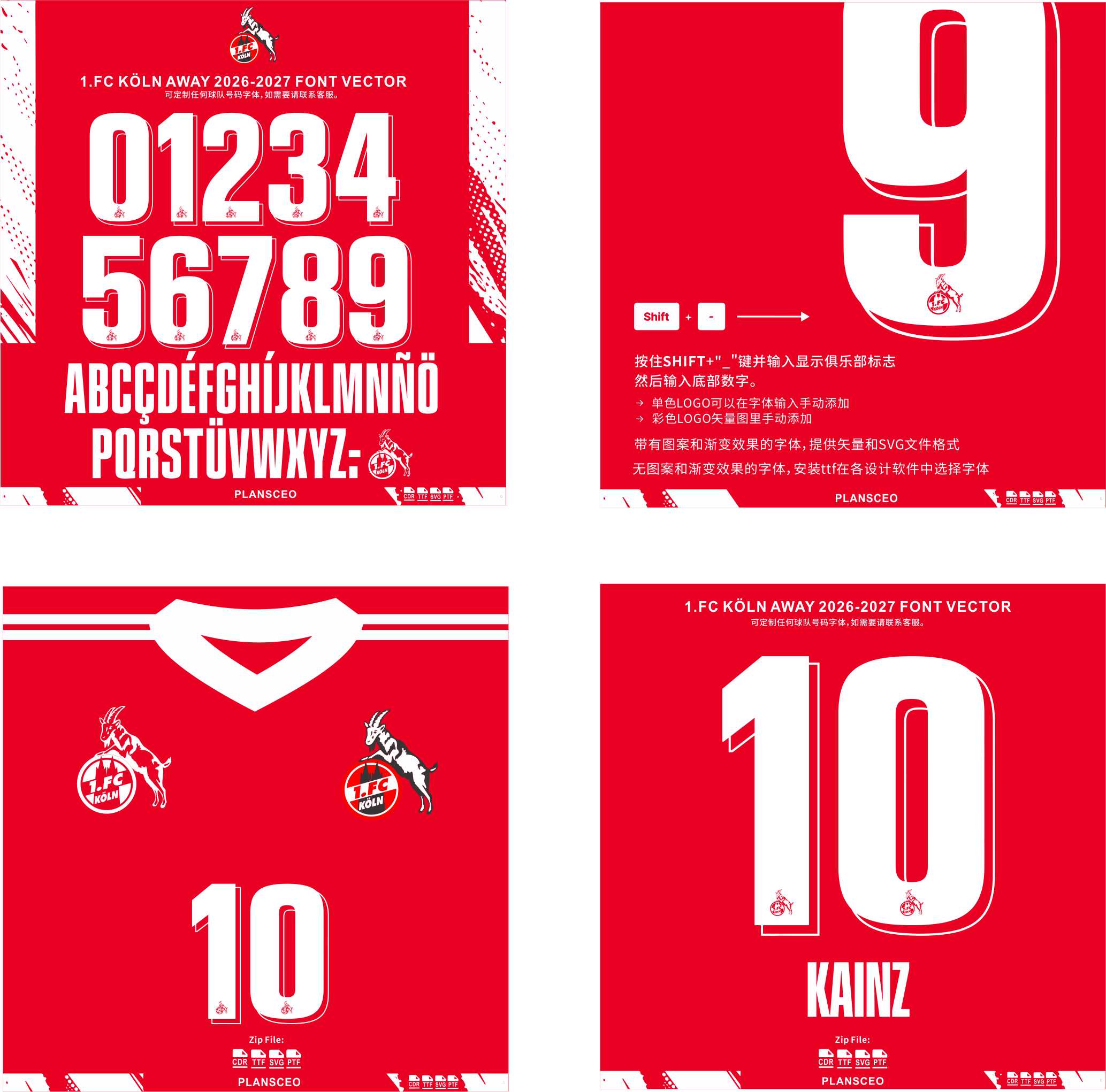 1.FC Köln Away 2026-2027 Font Vector