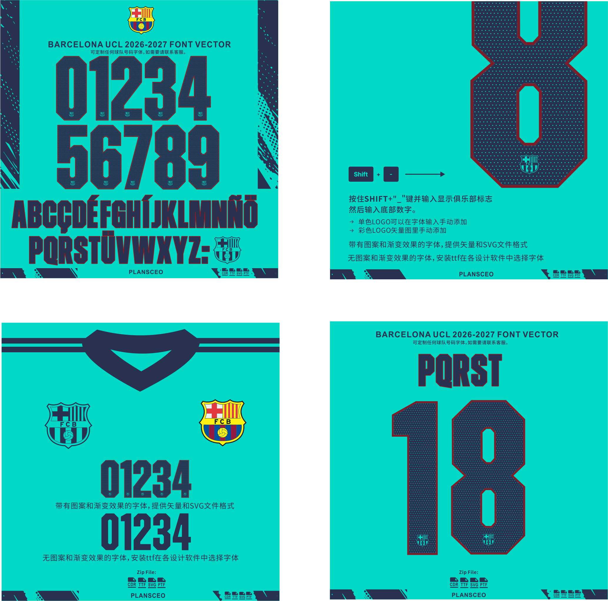 Barcelona UCL 2026-2027 Font Vector