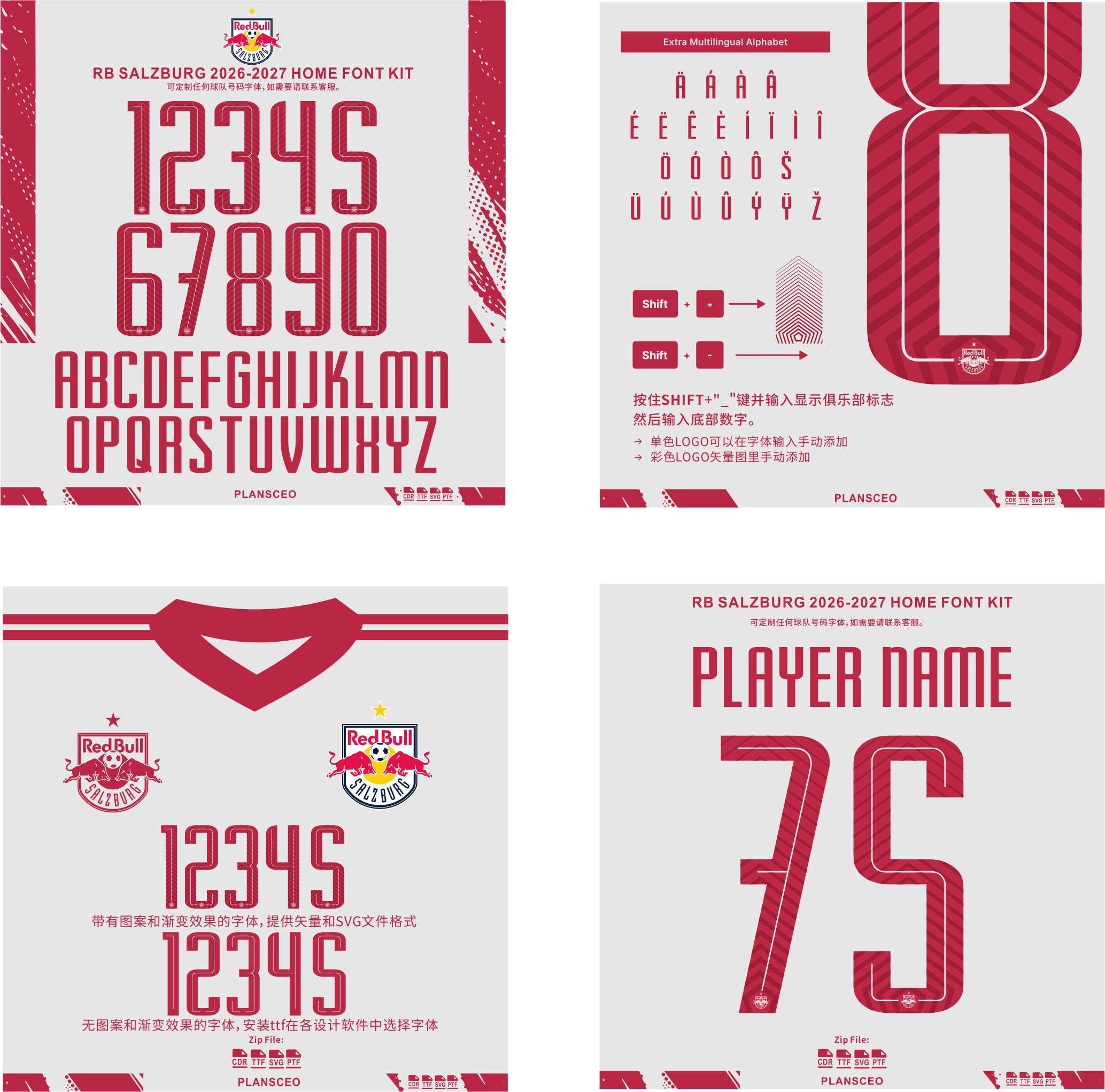 RB Salzburg 2026-2027 Home Font Kit