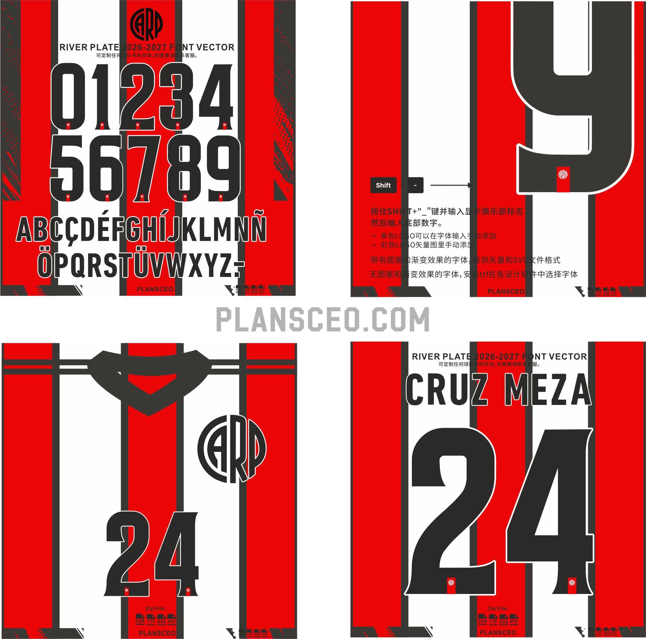 River Plate Away 2026-2027 Font Vector