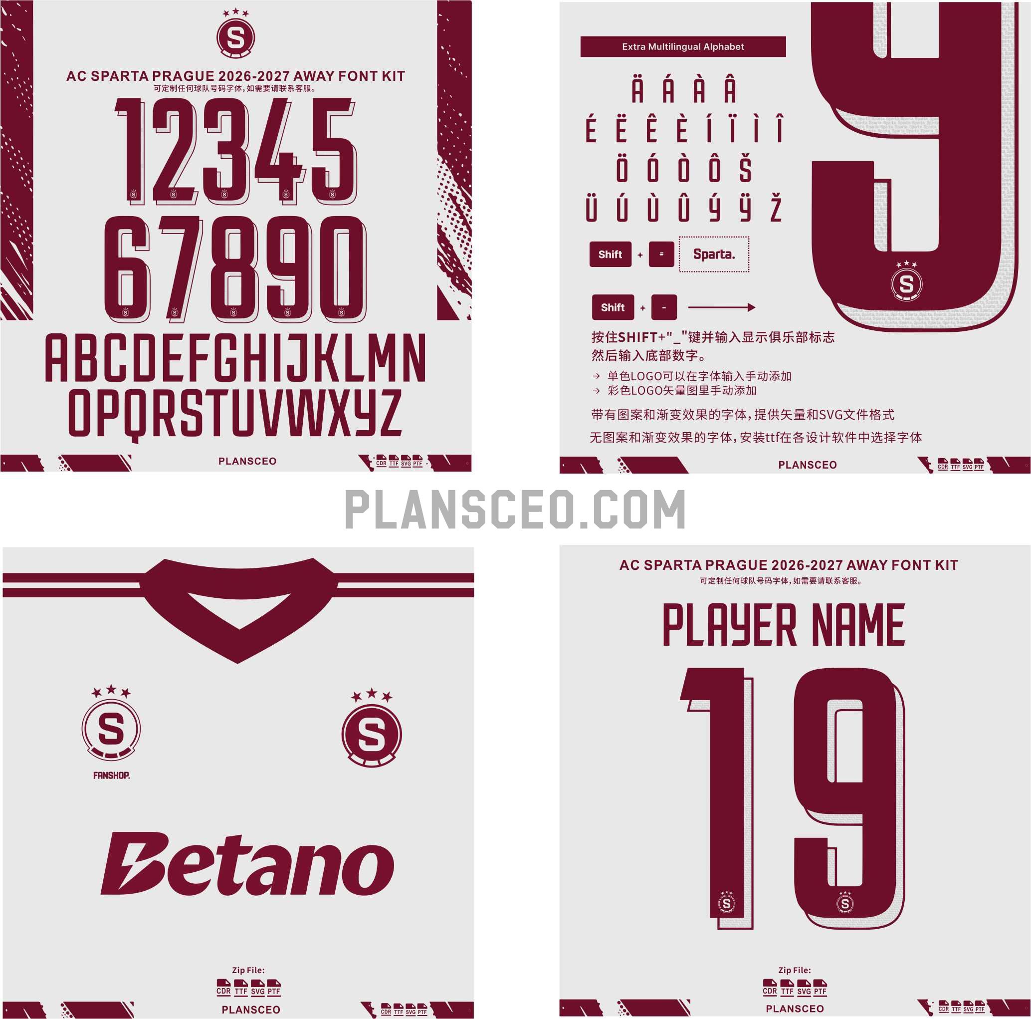 AC Sparta Prague 2026-2027 Away Font Kit