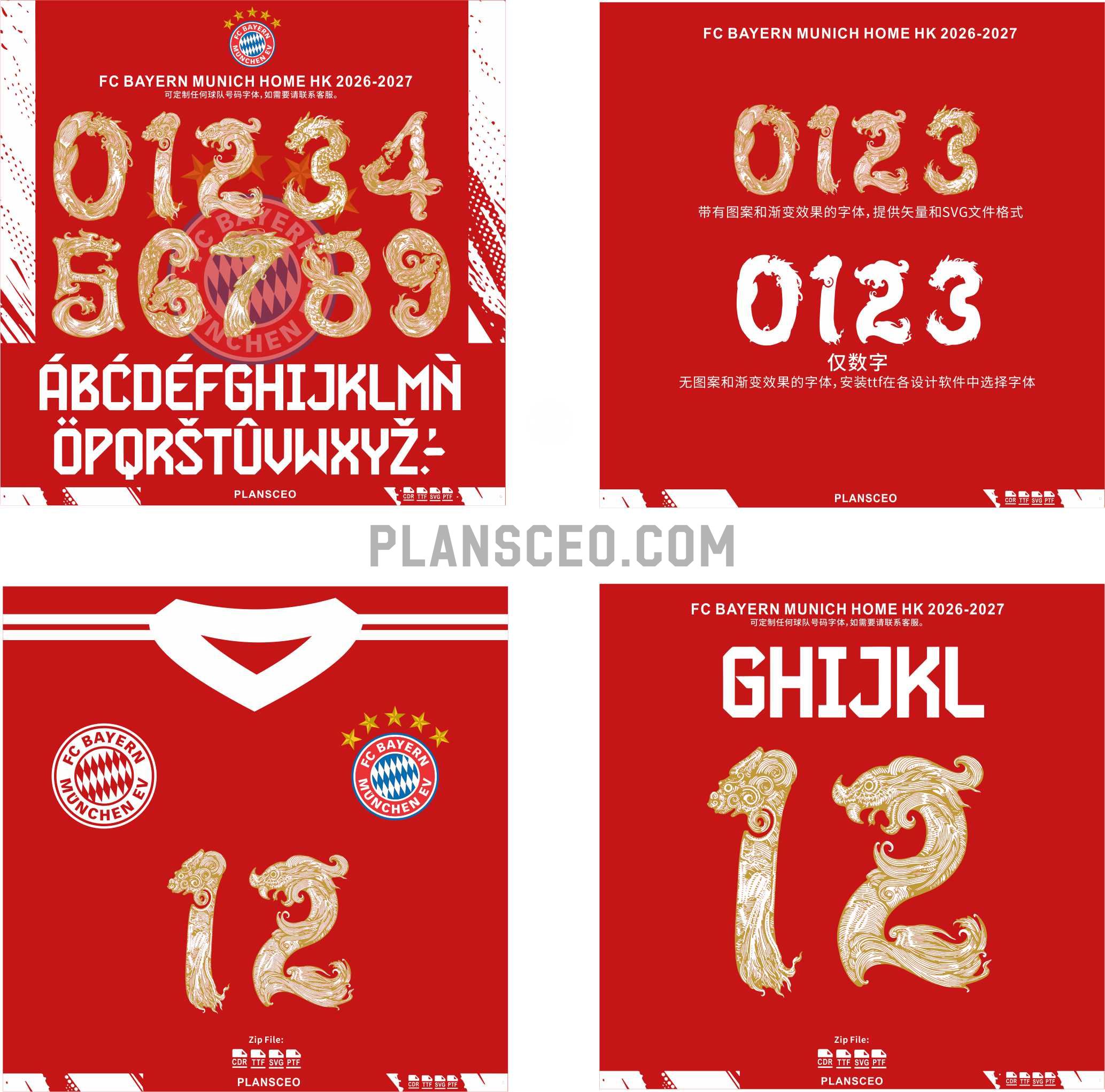 Bayern Munich Asian Tour HK Home 2026-2027 Font Vector