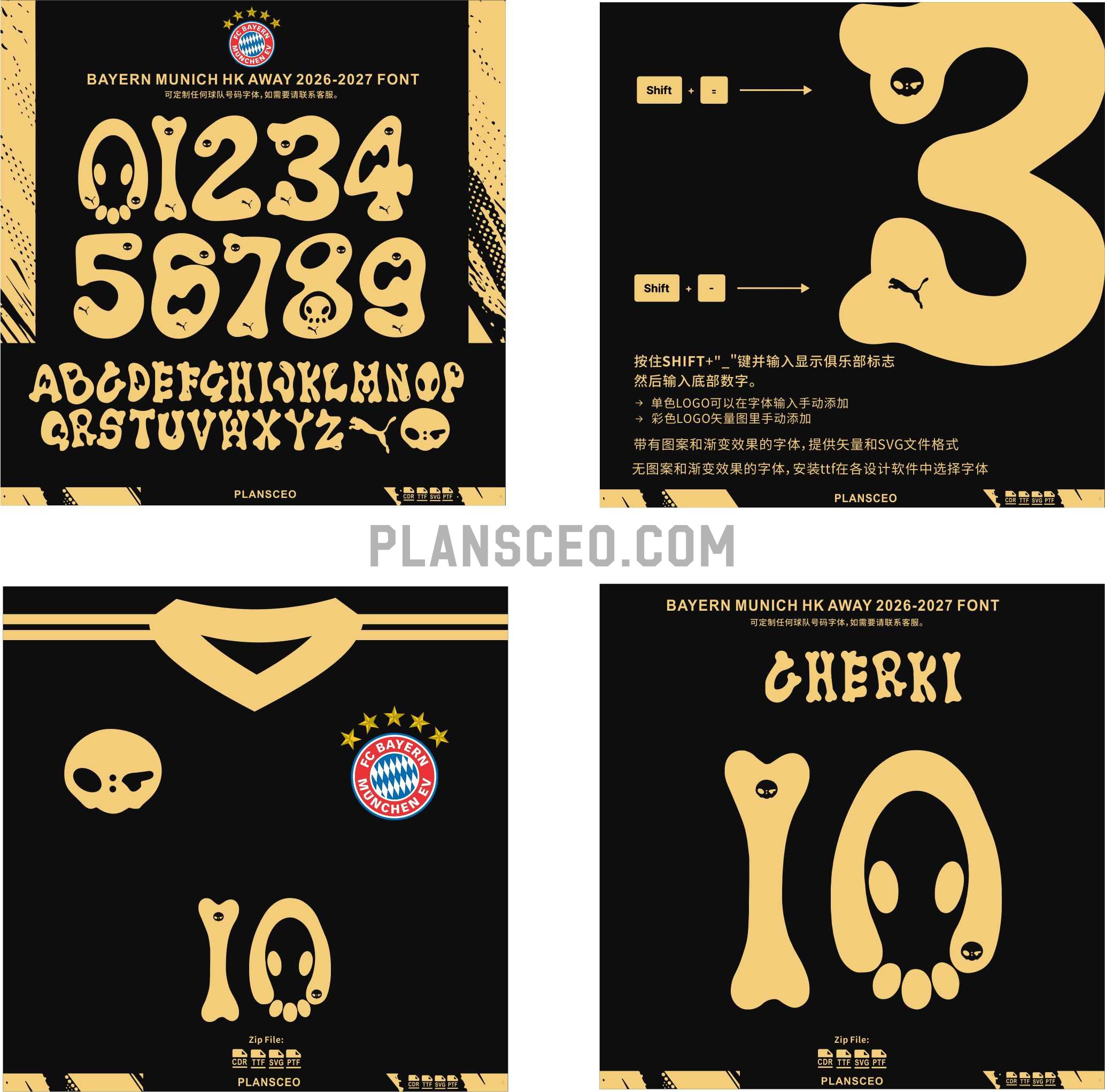 Manchester City Asia Tour 2026-2027 Font Vector