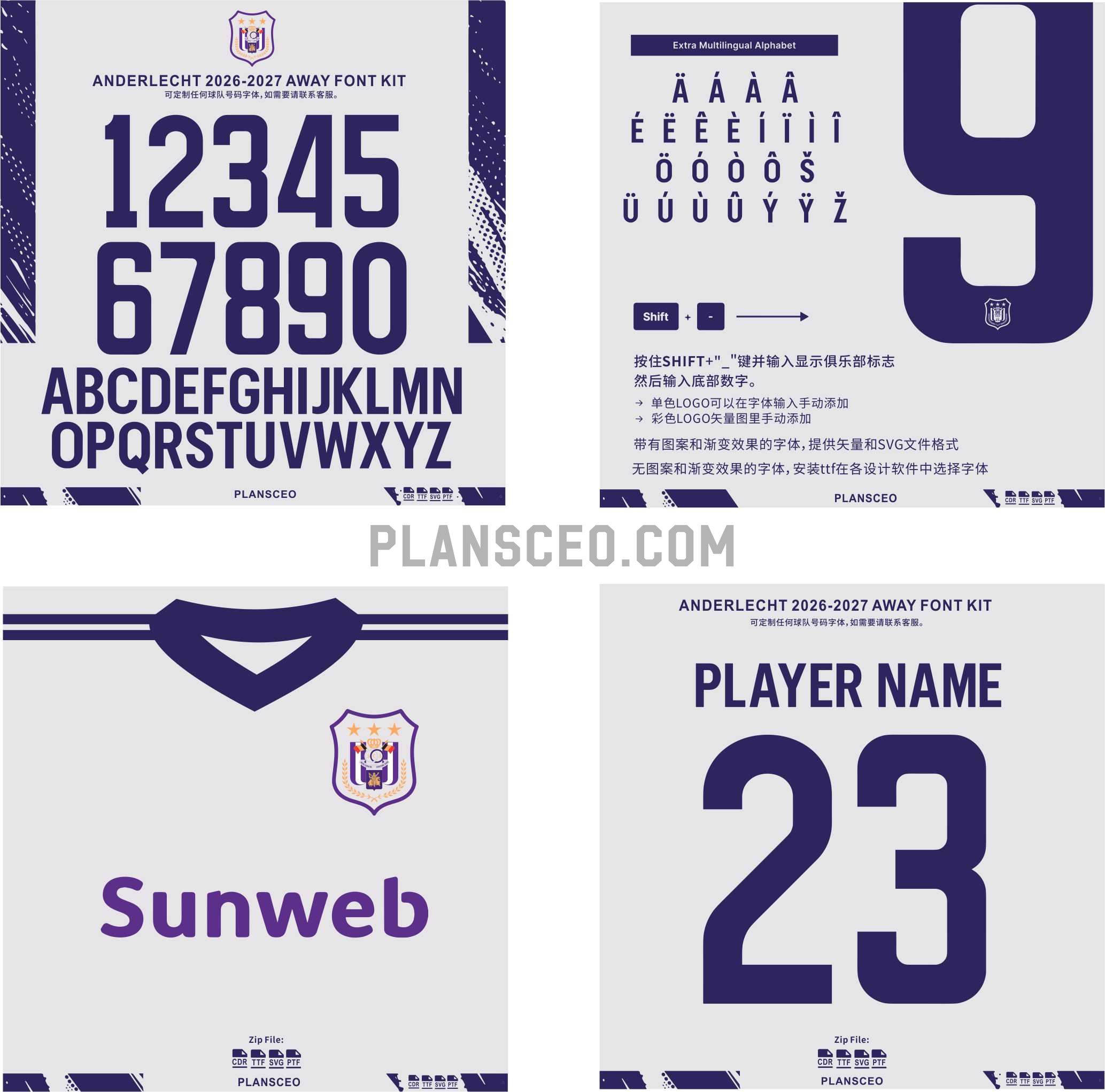 Anderlecht 2026-2027 Away Font Kit