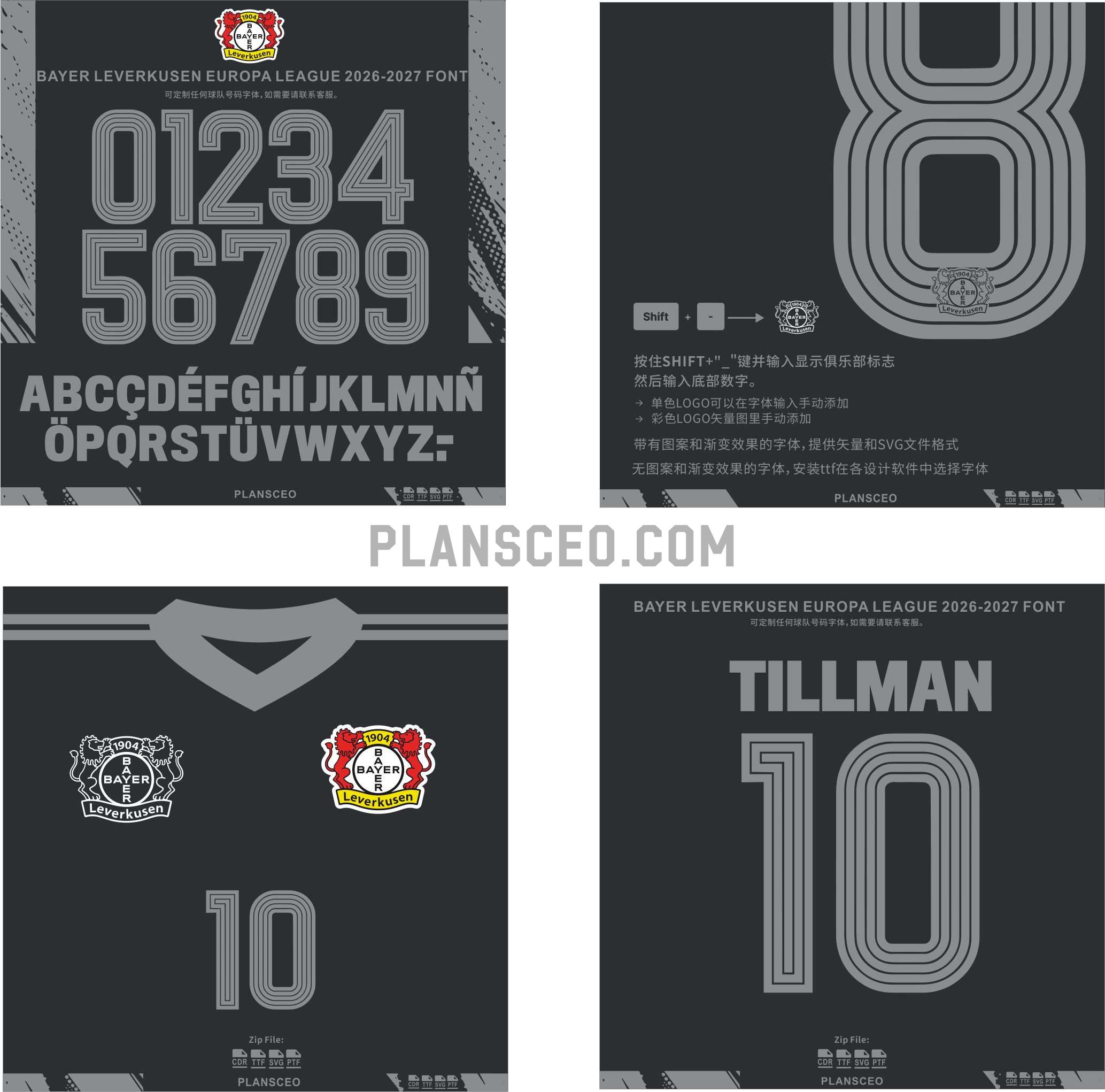 Bayer Leverkusen Europa League 2026-2027 Font Vector