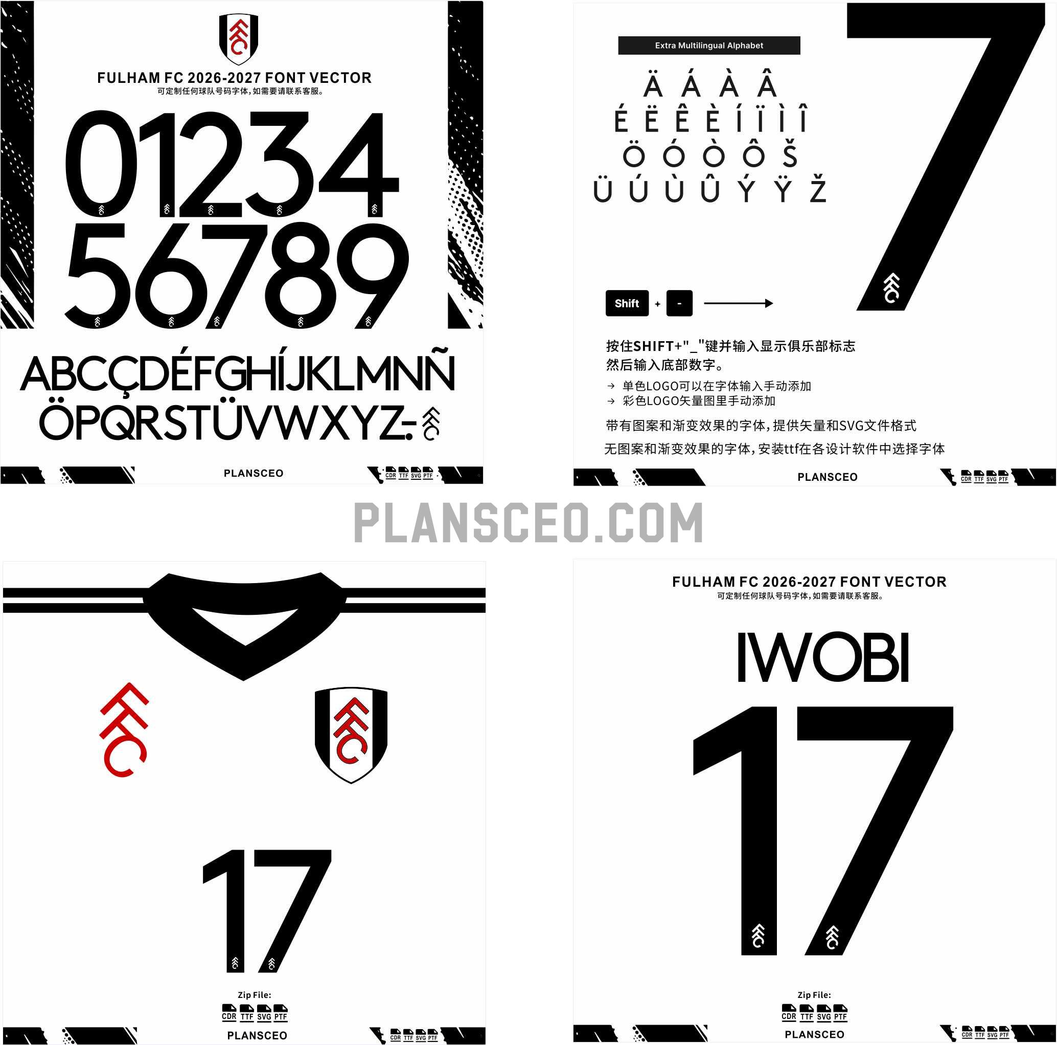 Fulham FC 2026-2027 Font Vector