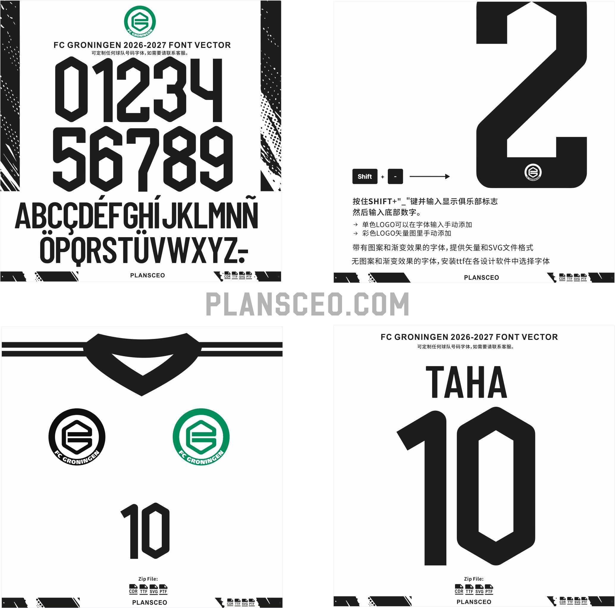 FC Groningen 2026-2027 Font Vector