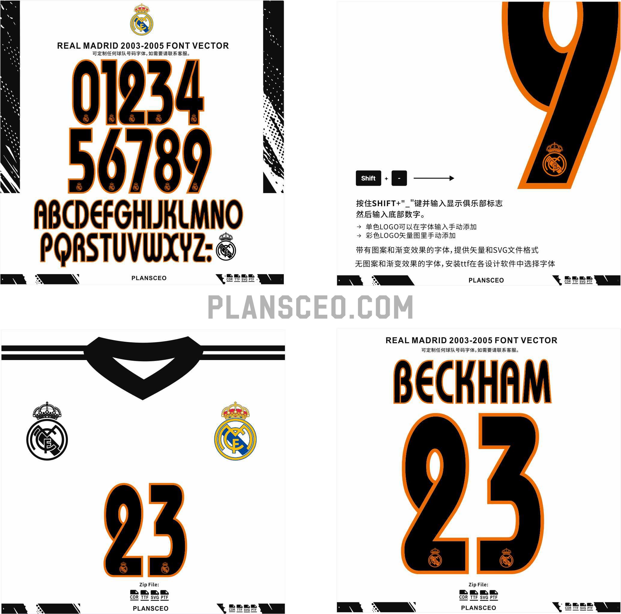 Real Madrid 2003-2005 Font Vector