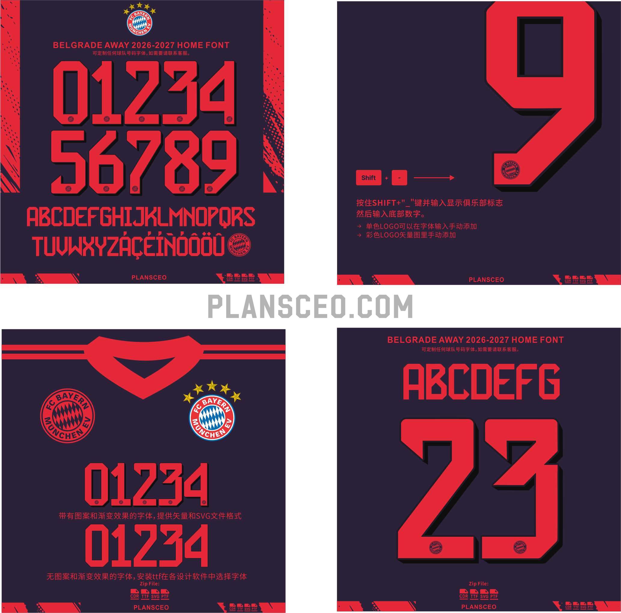 Bayern Munich away 1 2026-2027 Font Vector