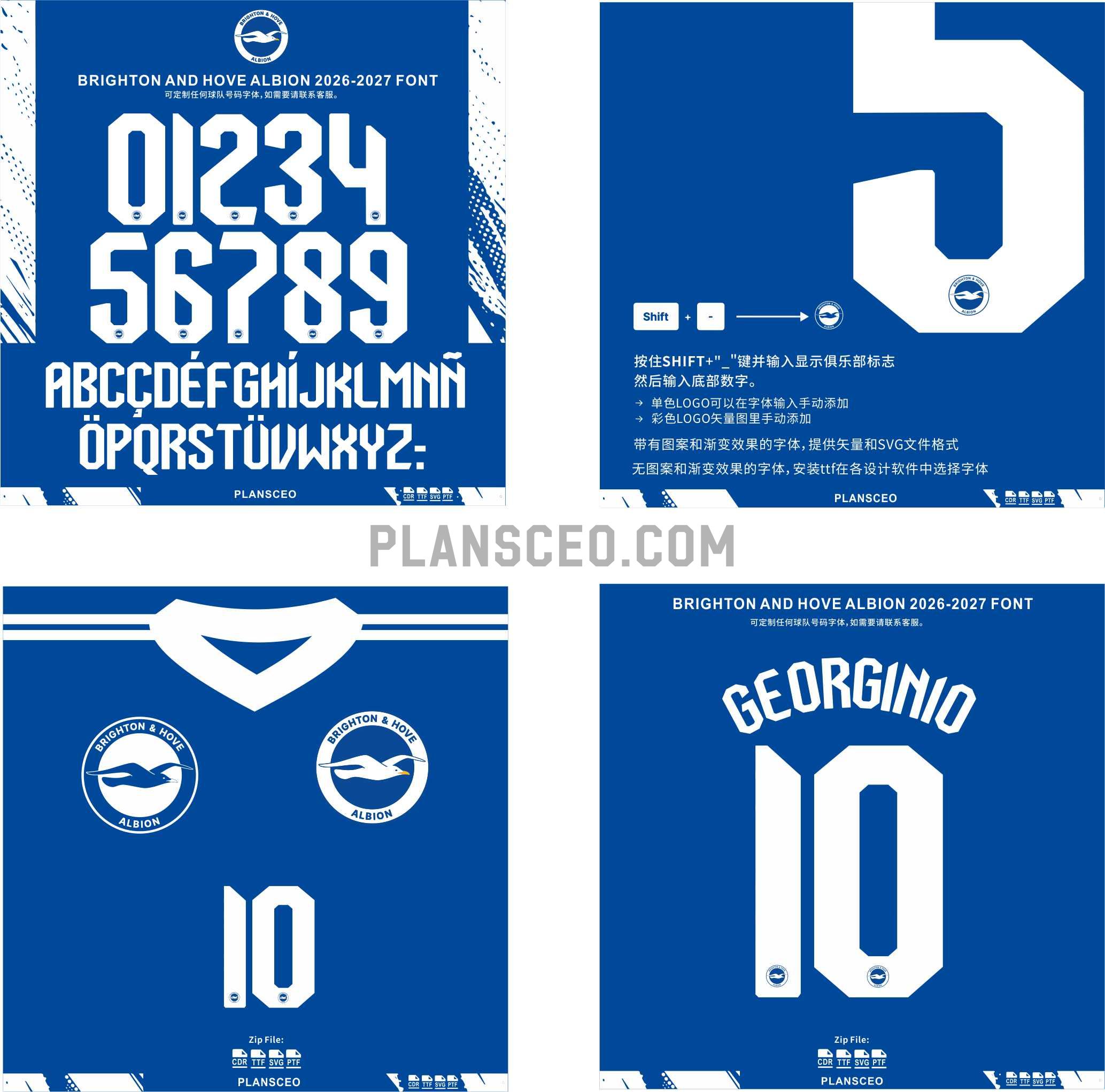 Brighton and Hove Albion 2026-2027 Font Vector