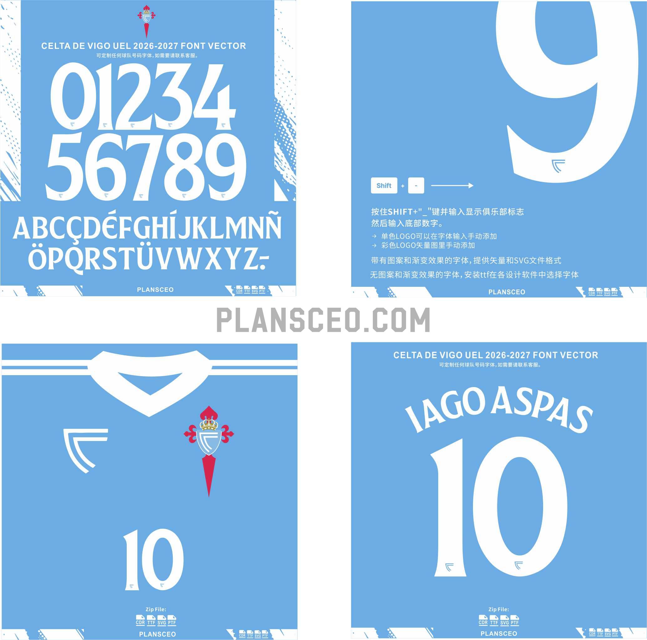 Celta de Vigo UEL 2026-2027 Font Vector