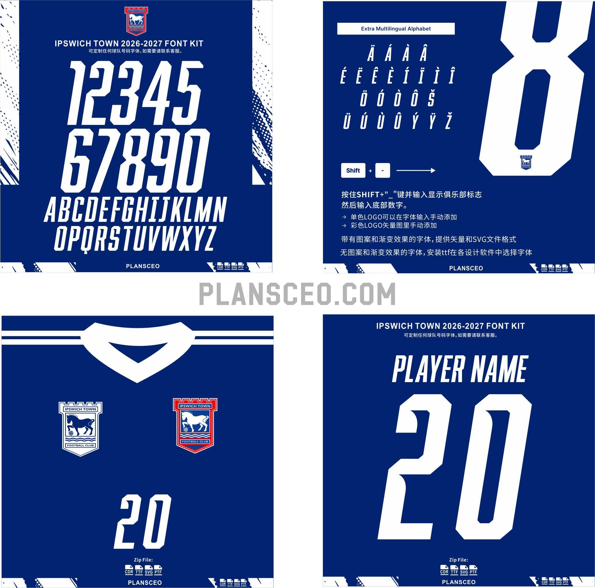 Ipswich Town 2026-2027 Font Kit