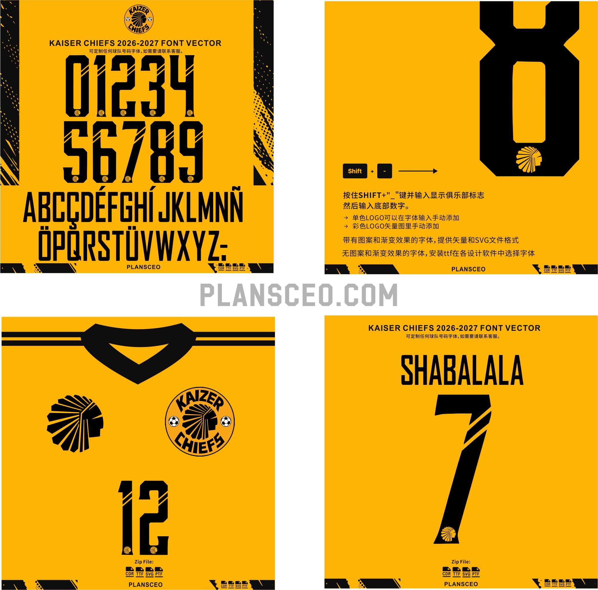 Kaiser Chiefs 2026-2027 Font Vector