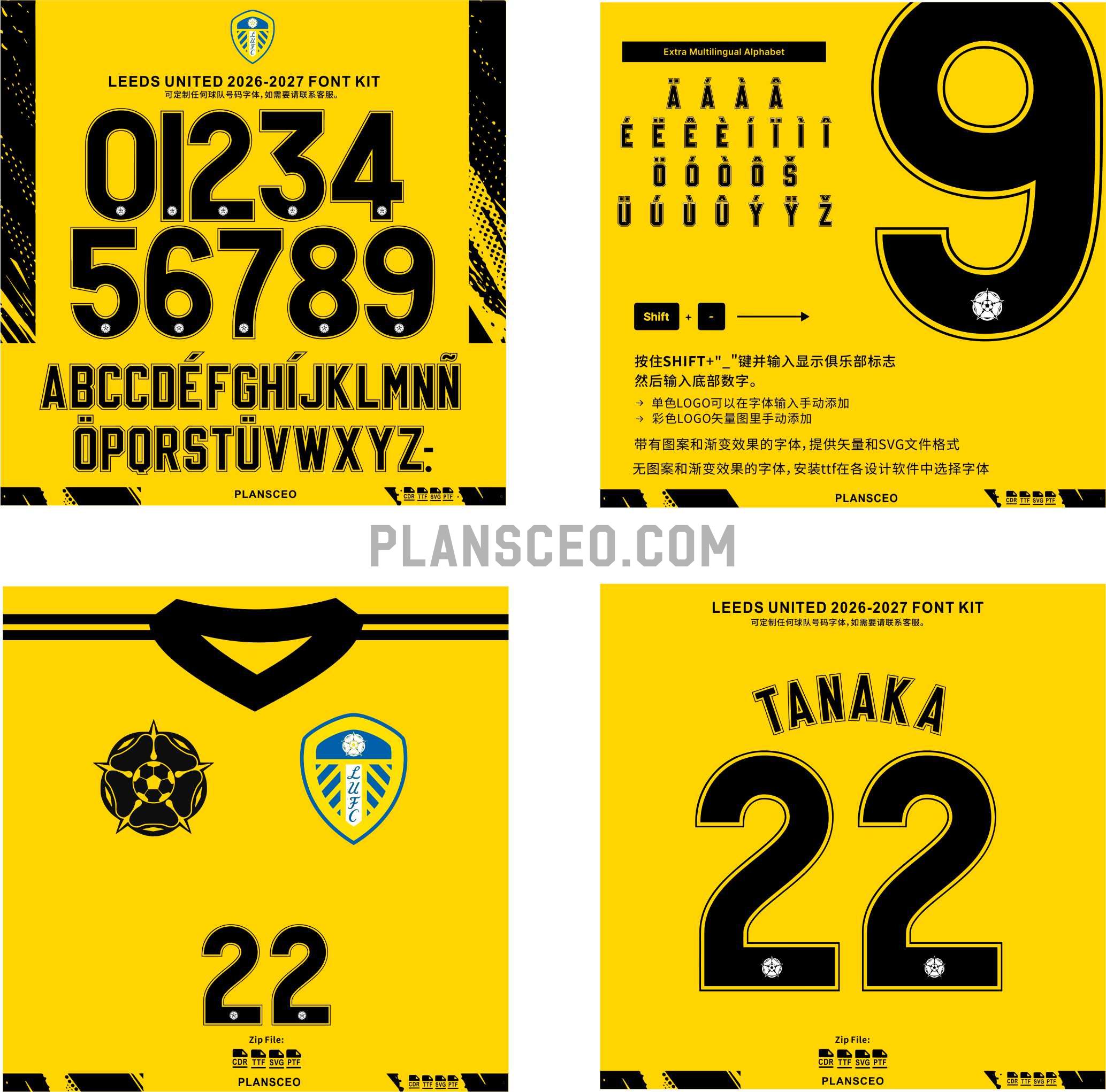 Leeds United 2026-2027 Font Kit