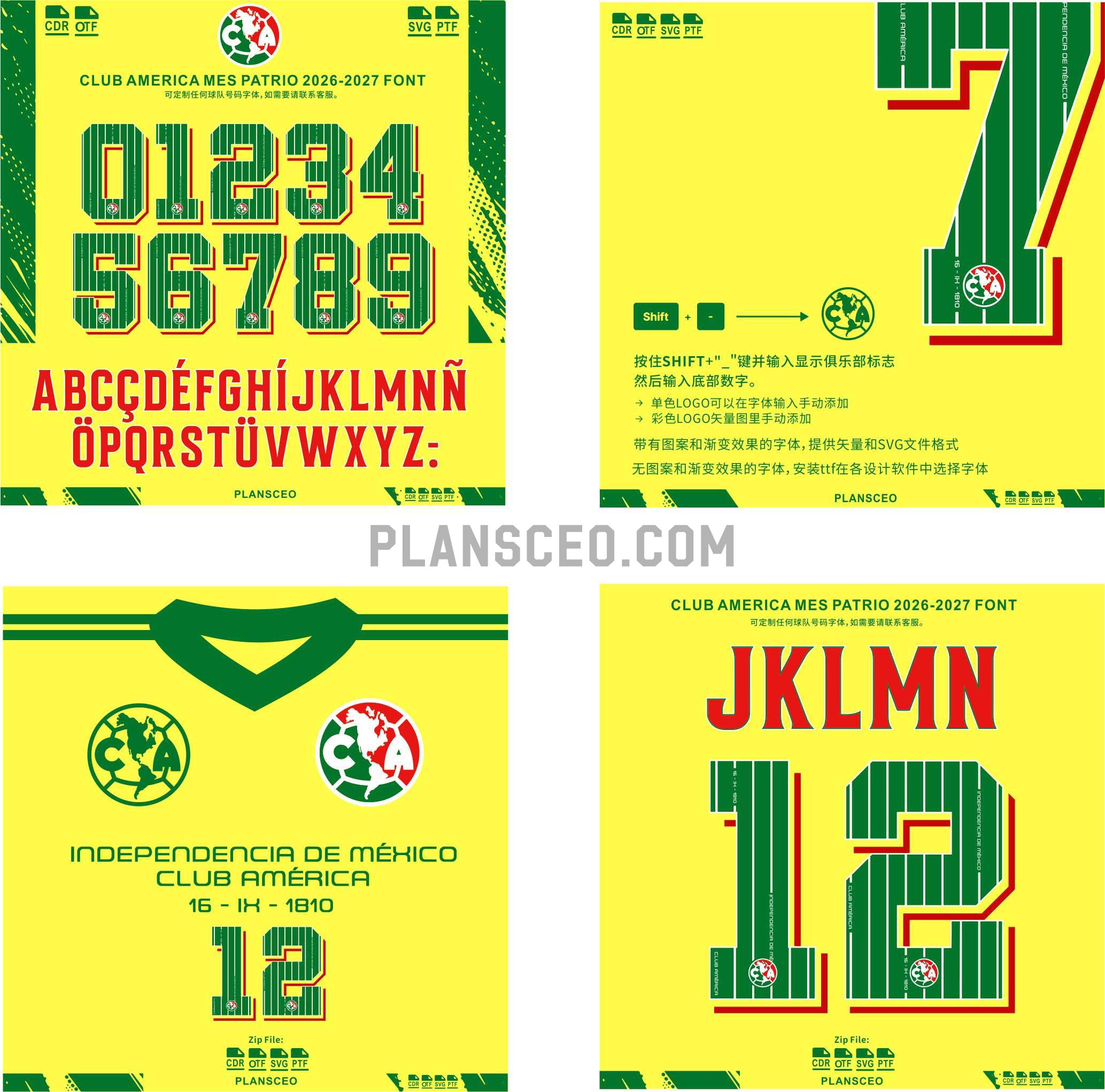 Club America Mes Patrio 2026-2027 Font Vector