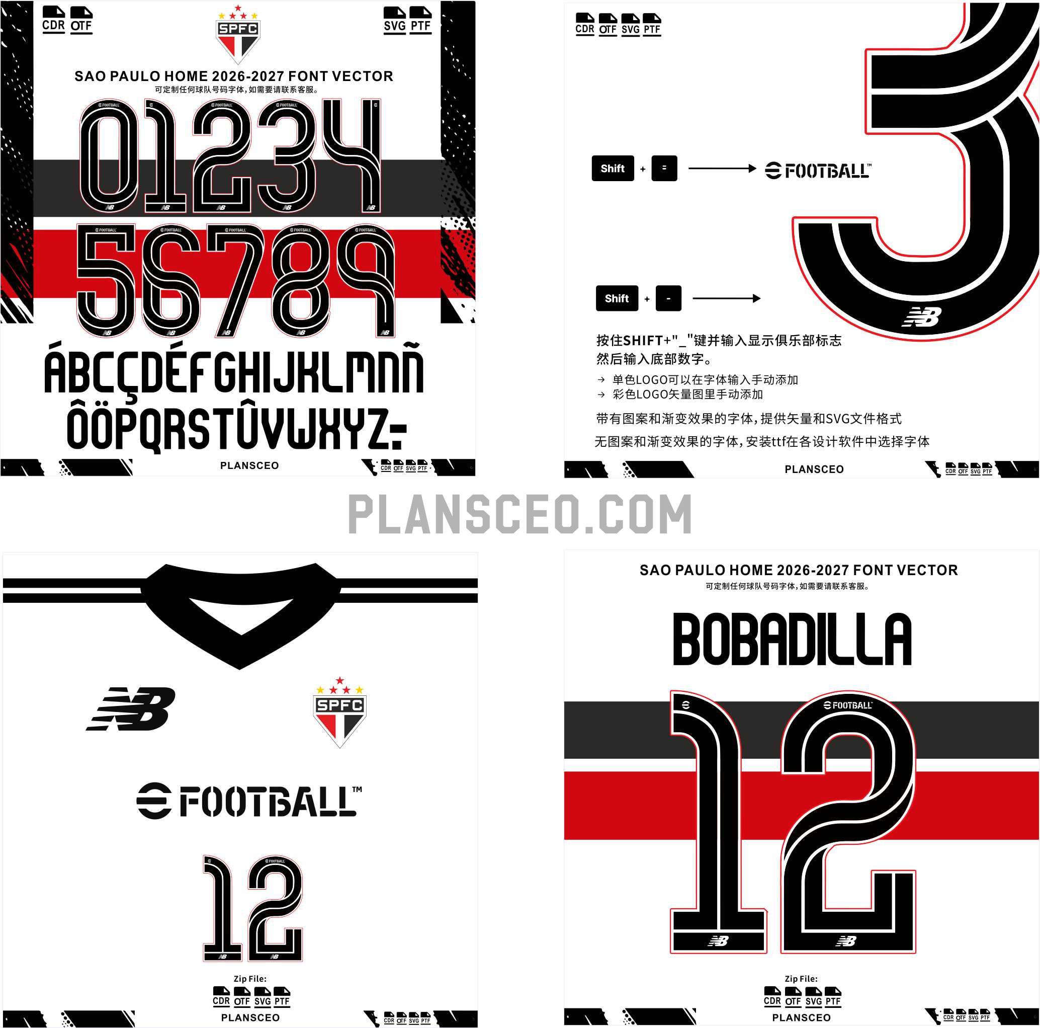 Sao Paulo Home 2026-2027 Font Vector