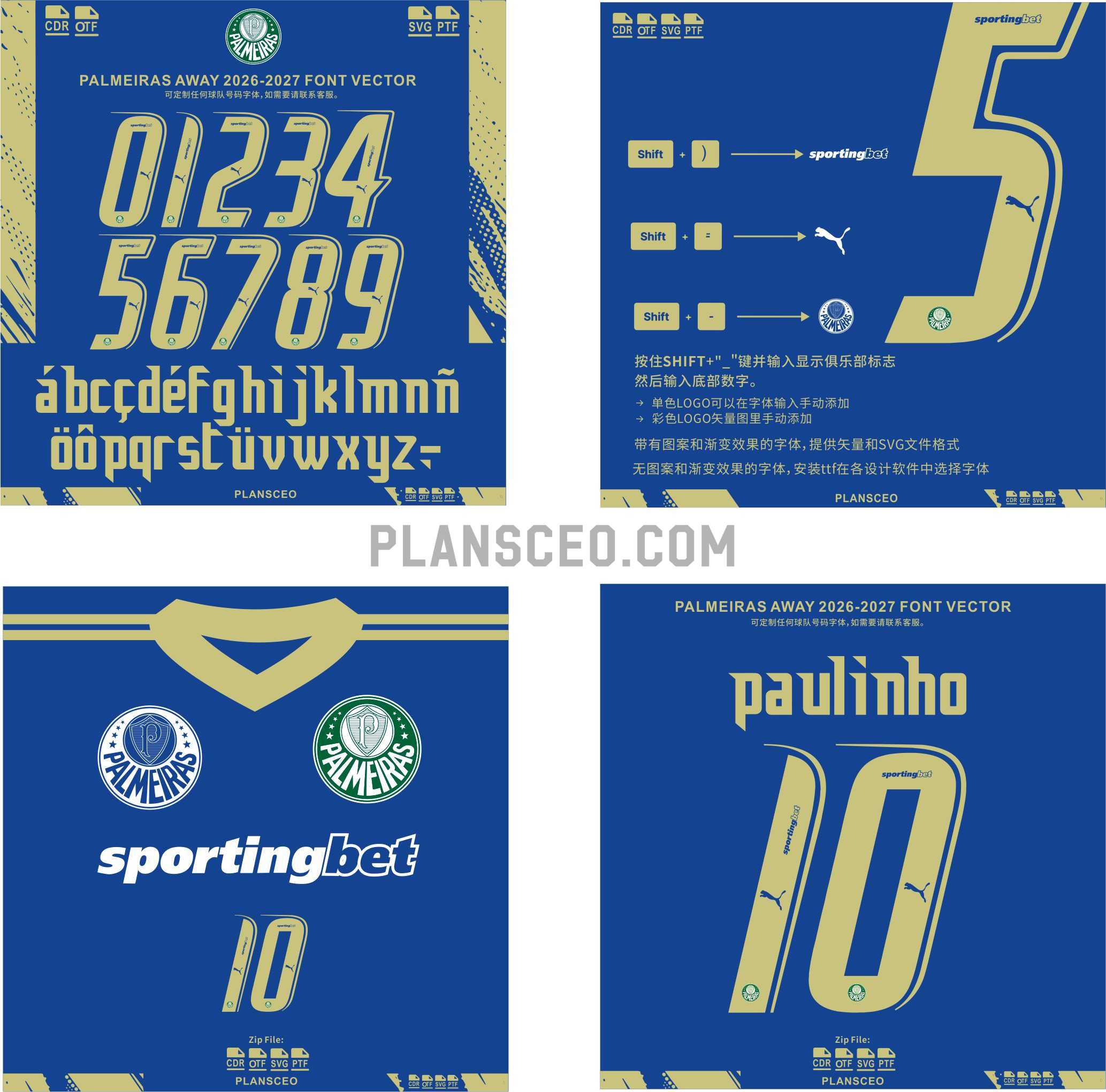 Palmeiras Away 2026-2027 Font Vector