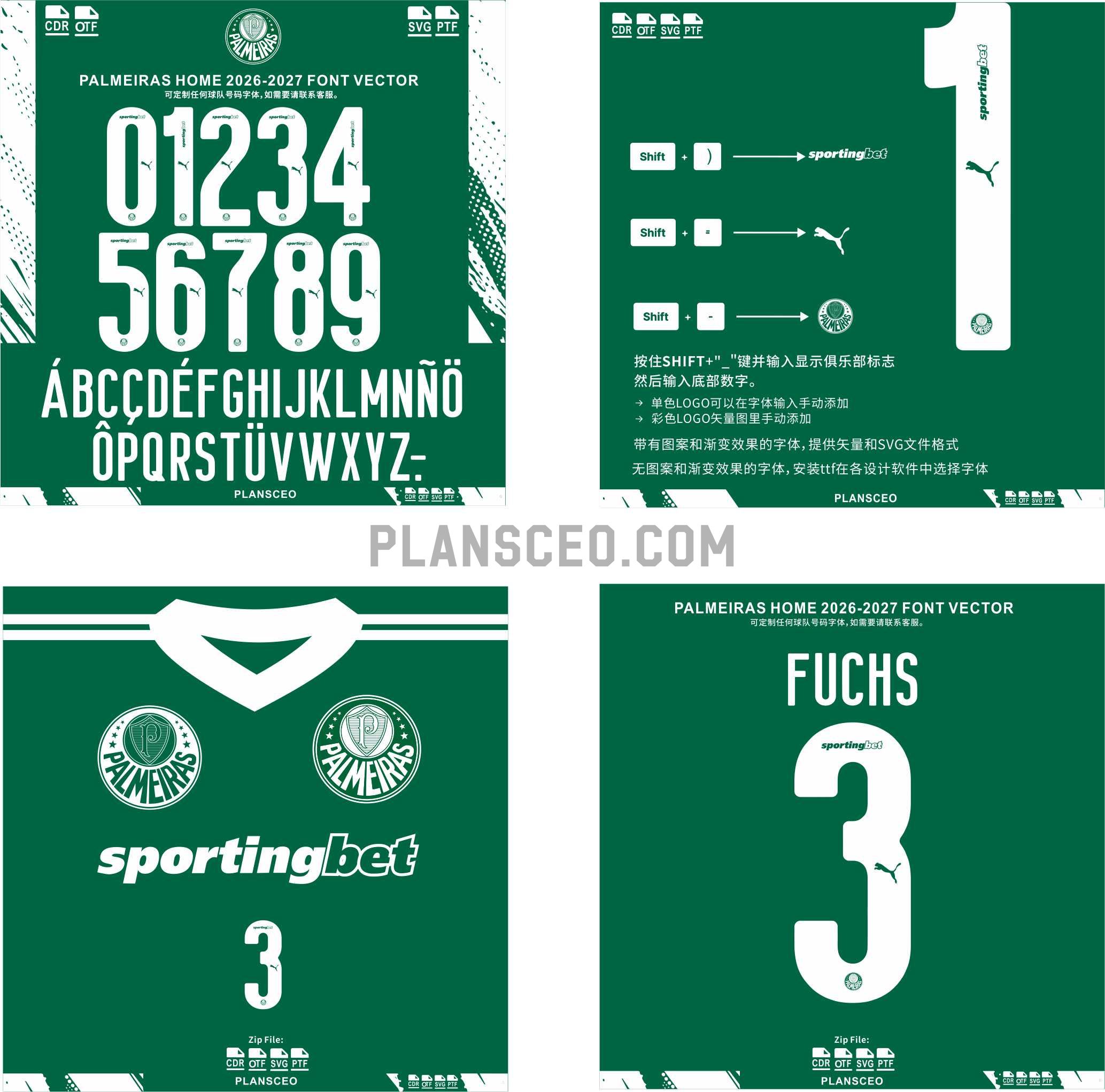 Palmeiras Home 2026-2027 Font Vector