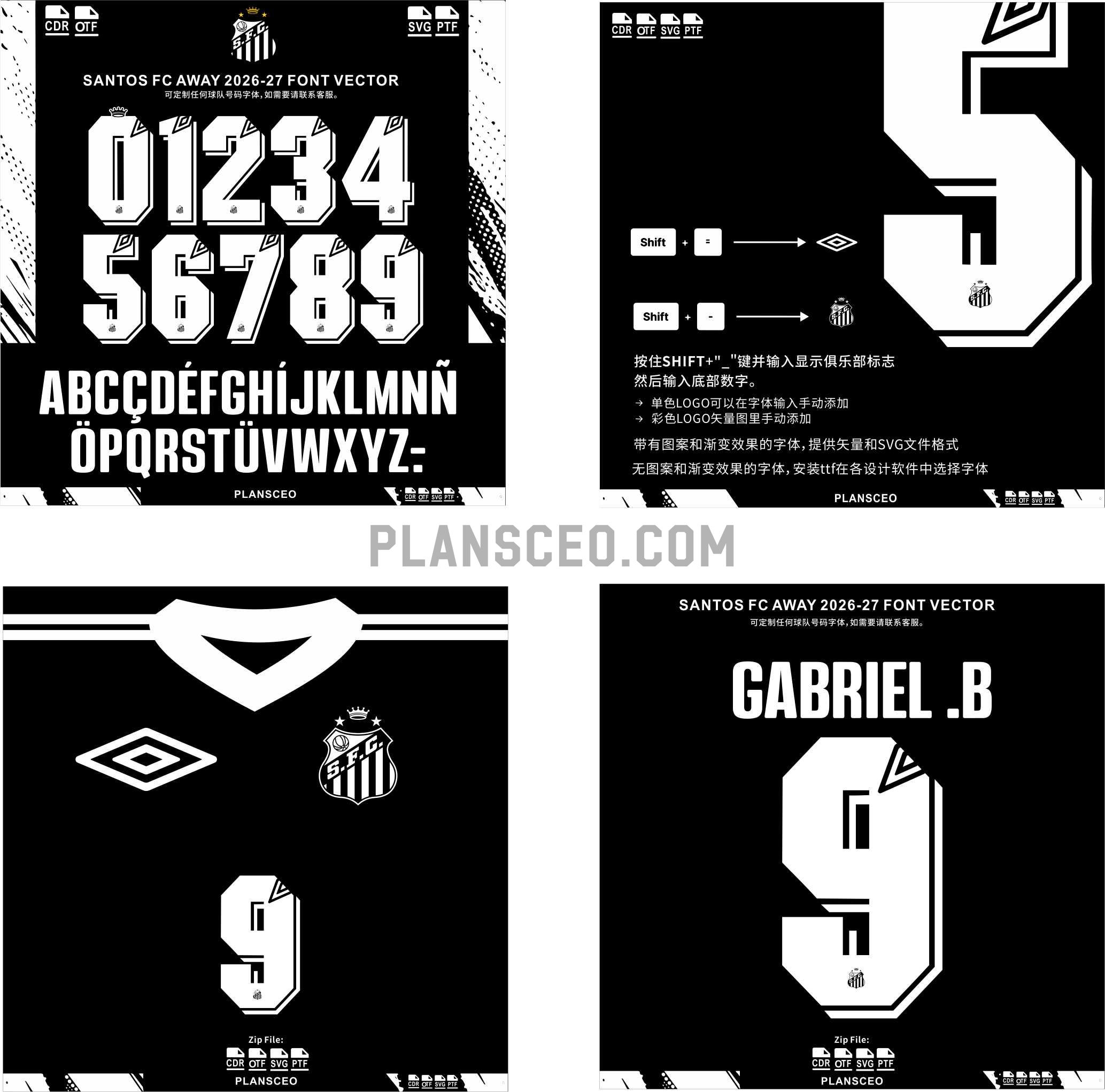 Santos FC Away 2026-27 Font Vector