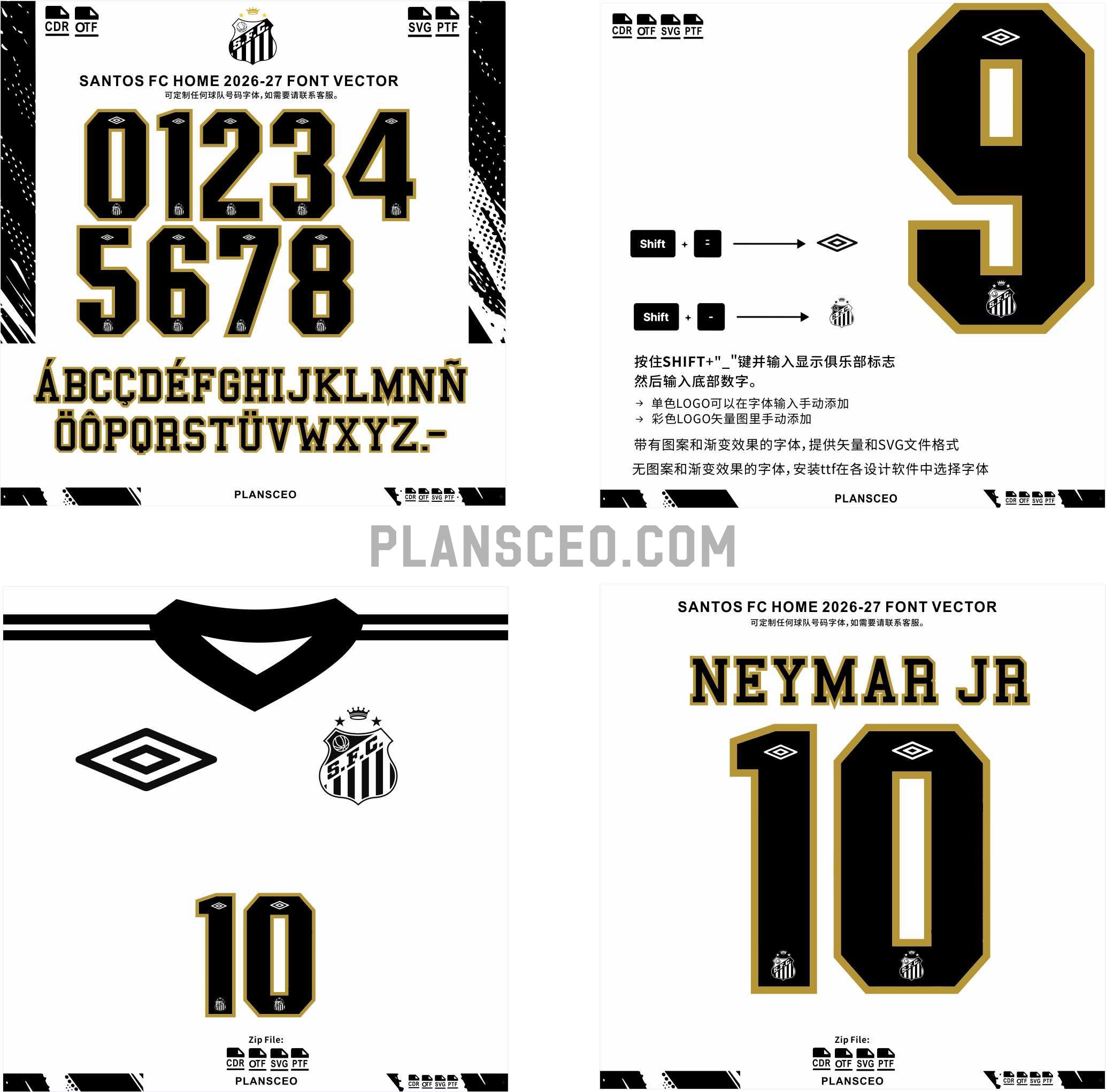 Santos FC Home 2026-27 Font Vector