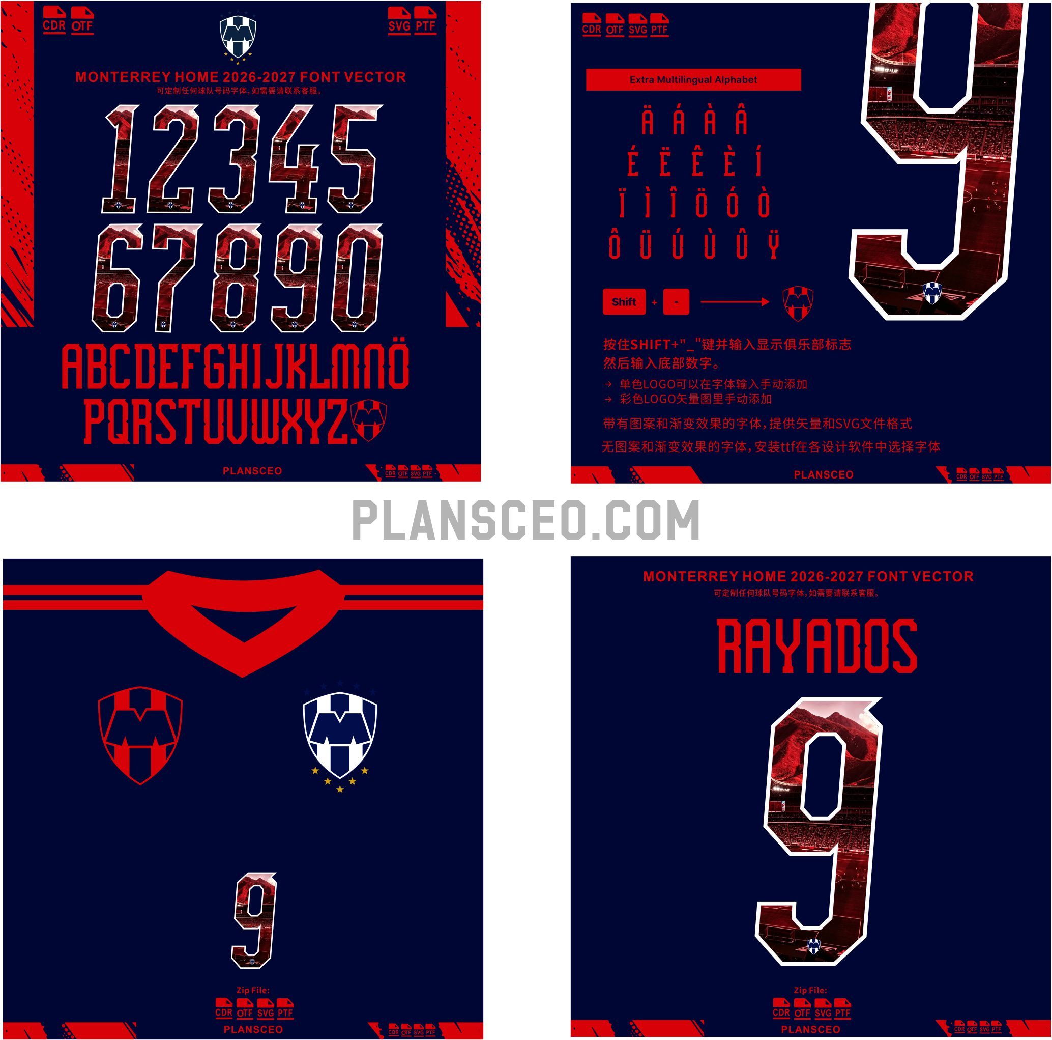 Monterrey Home 2026-2027 Font Vector