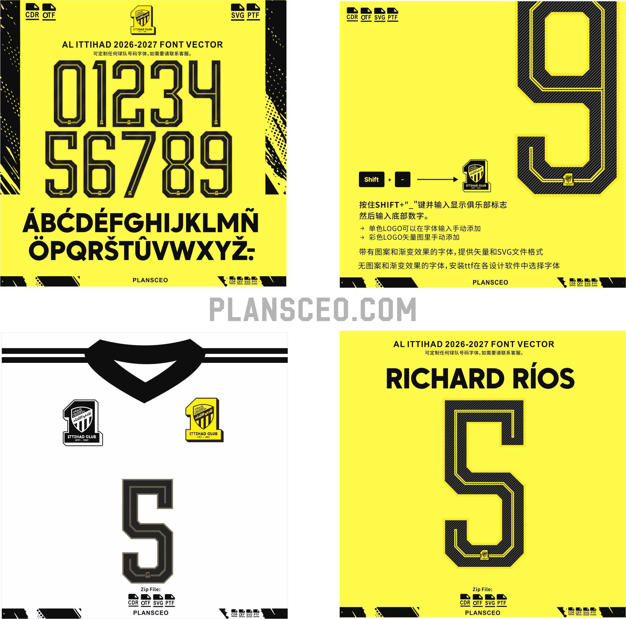 Al Ittihad 2026-2027 Font Vector