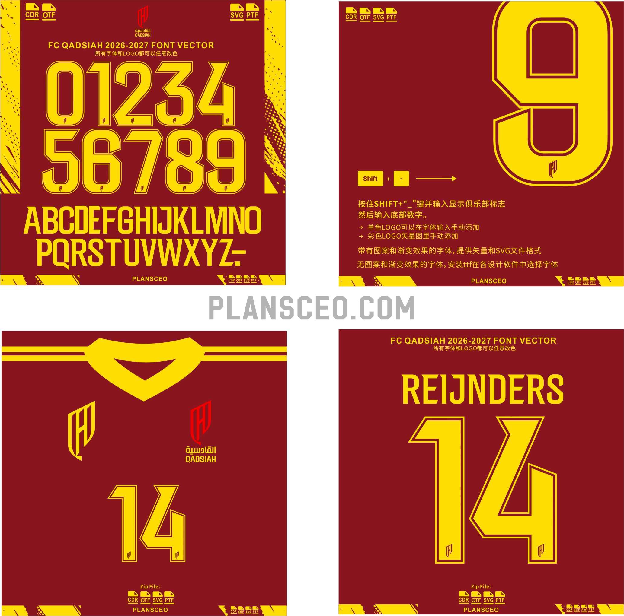 FC Qadsiah 2026-2027 Font Vector