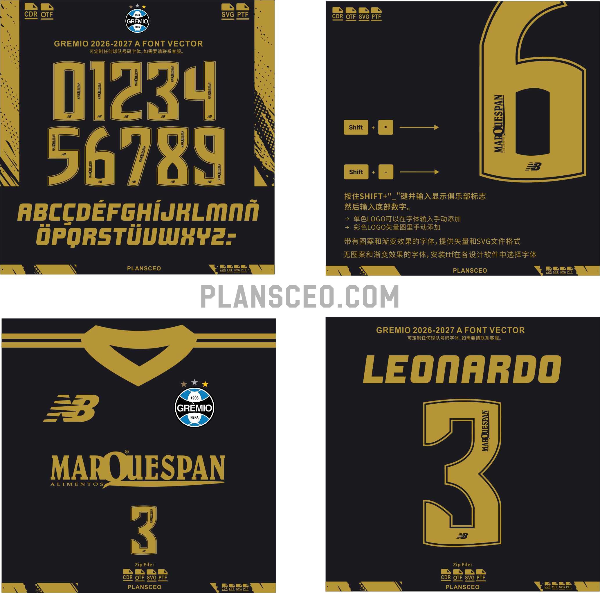 Gremio 2026-2027 A Font Vector