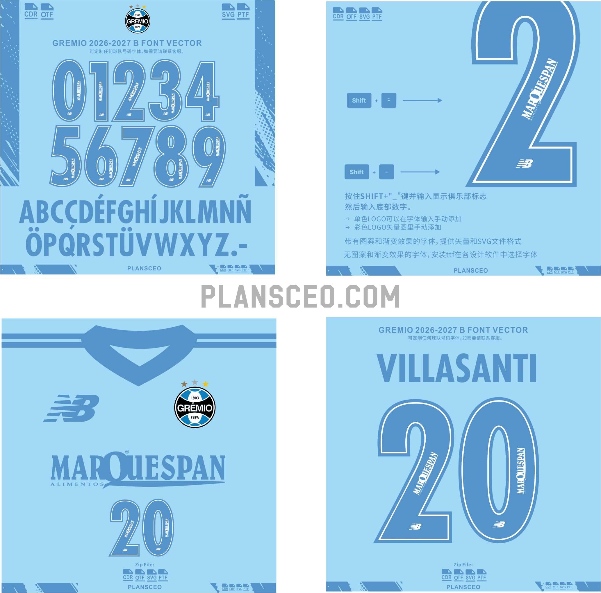 Gremio 2026-2027 B Font Vector