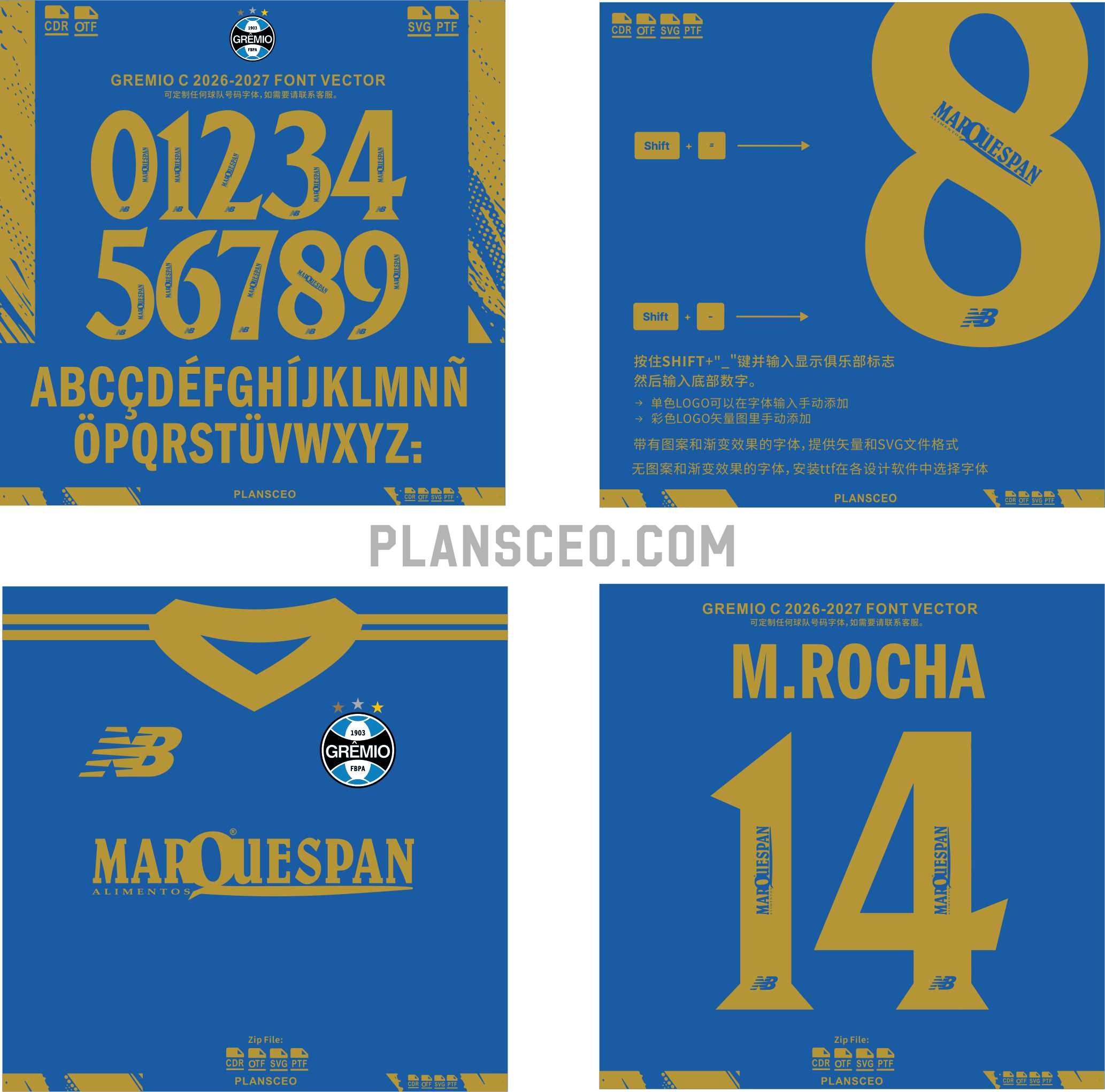 Gremio C 2026-2027 Font Vector