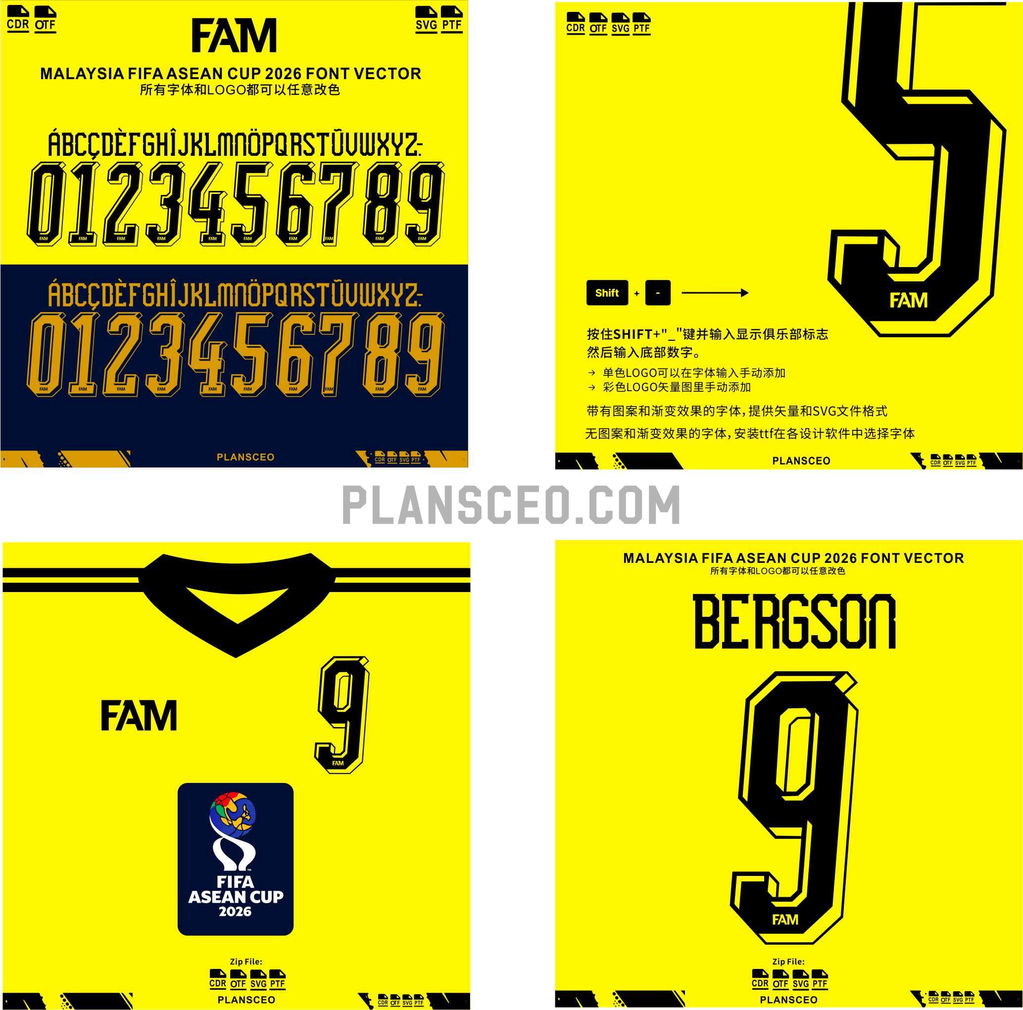 Malaysia FIFA ASEAN Cup 2026 Font Vector