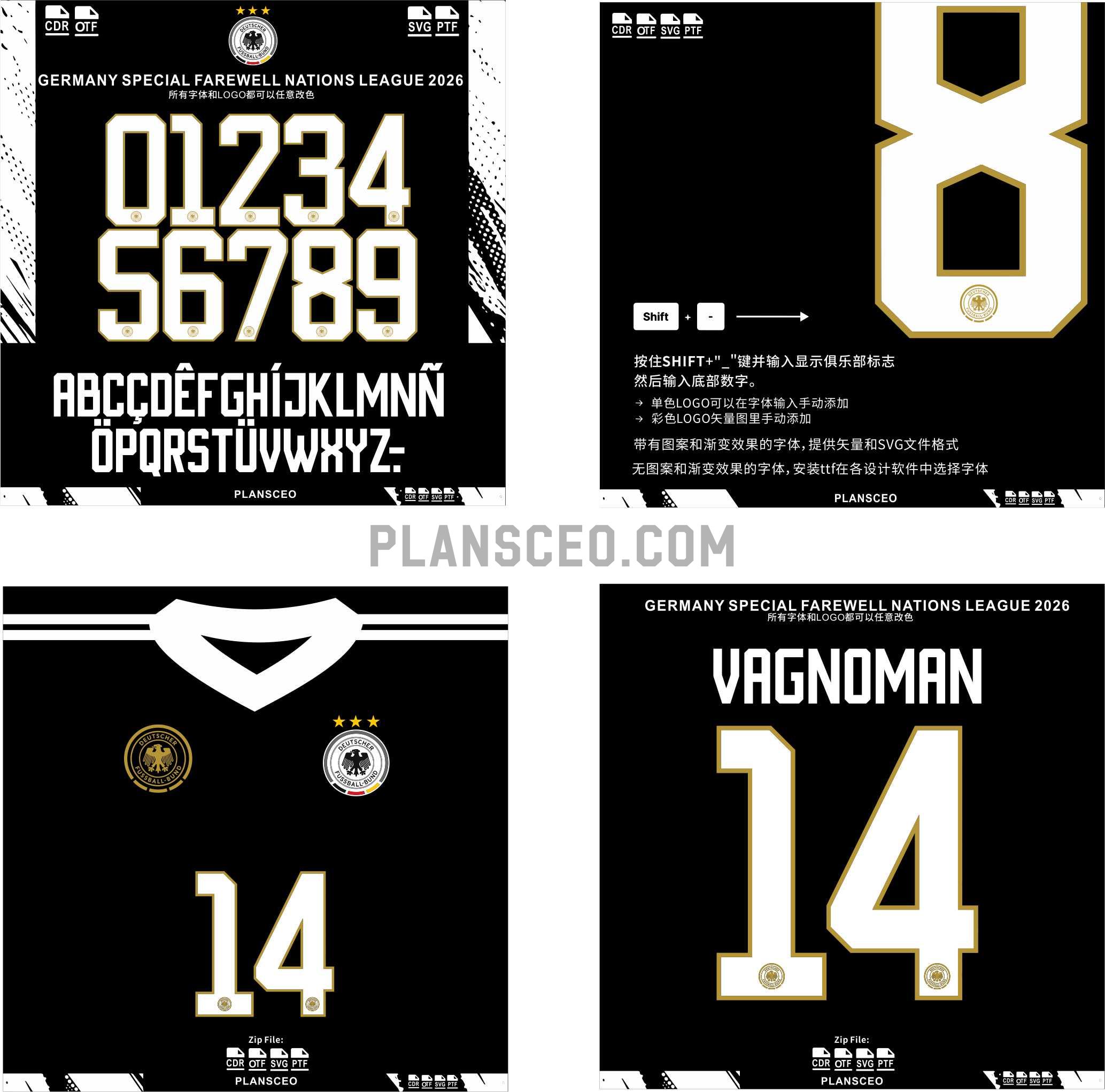 Germany Special Farewell Nations League 2026 Font Vector