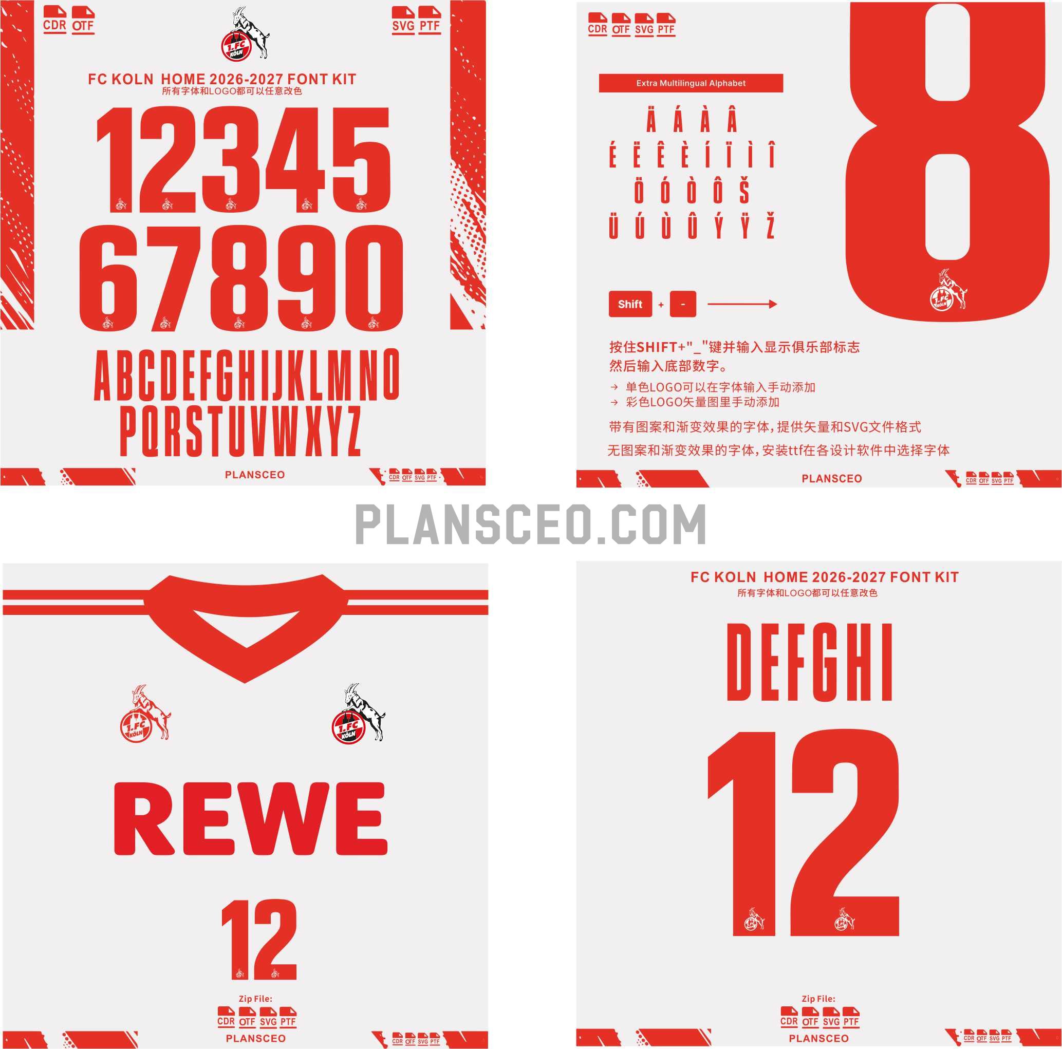 FC Koln Home 2026-2027 Font Kit