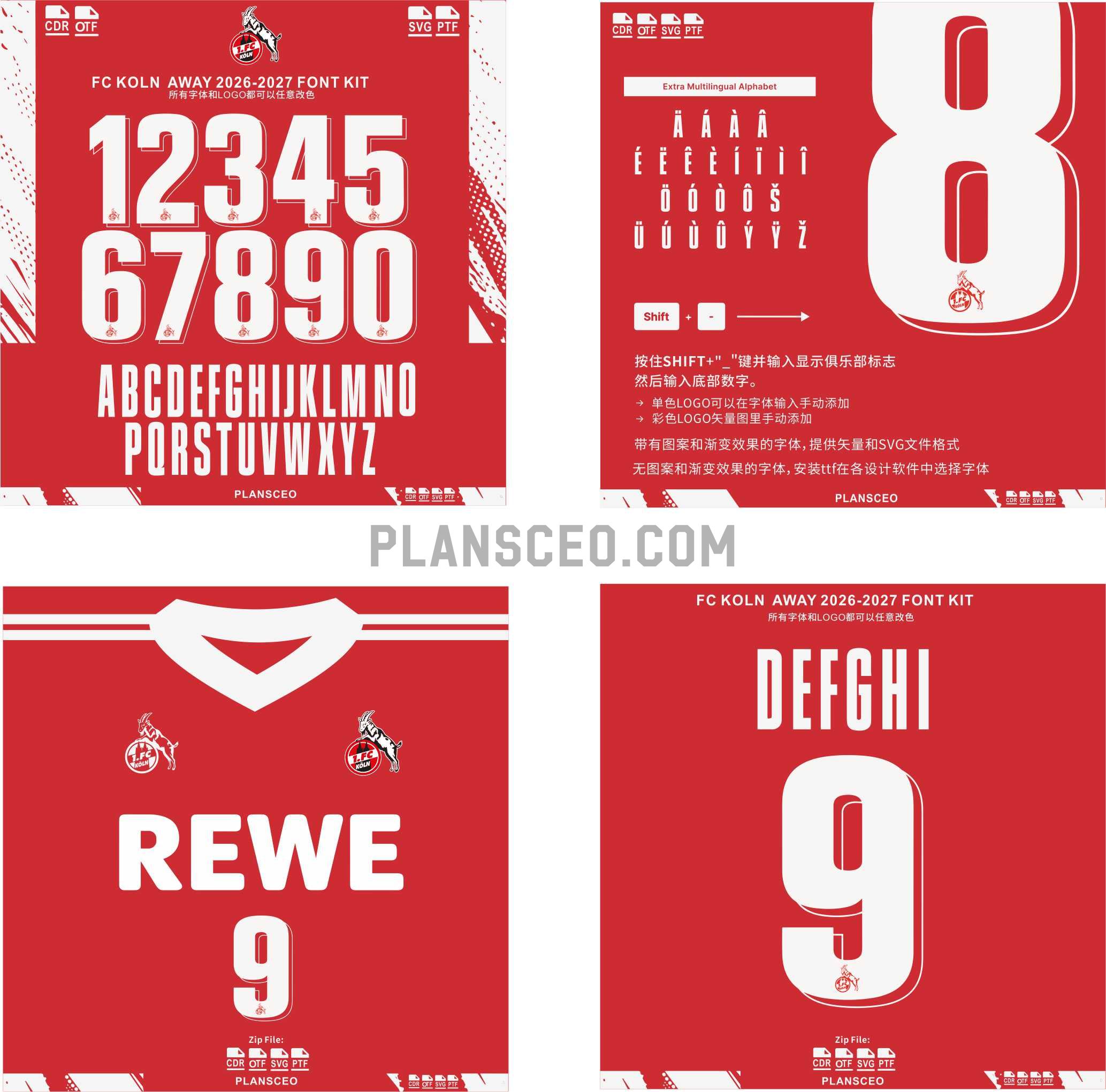 FC Koln Away 2026-2027 Font Kit