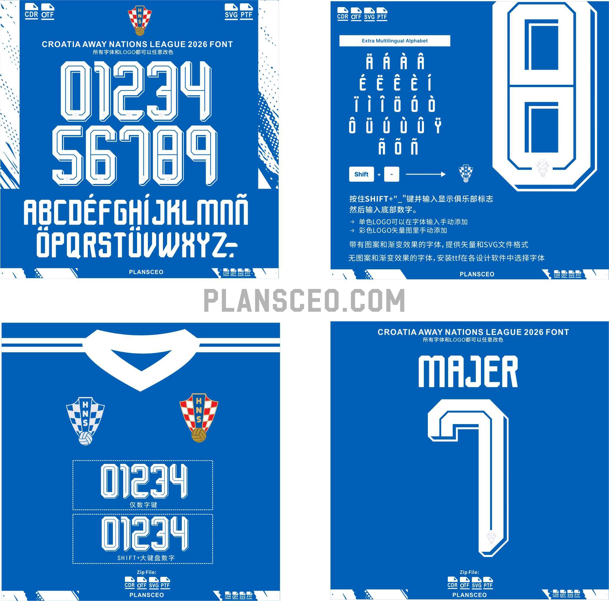 Croatia Away Nations League 2026 Font Vector